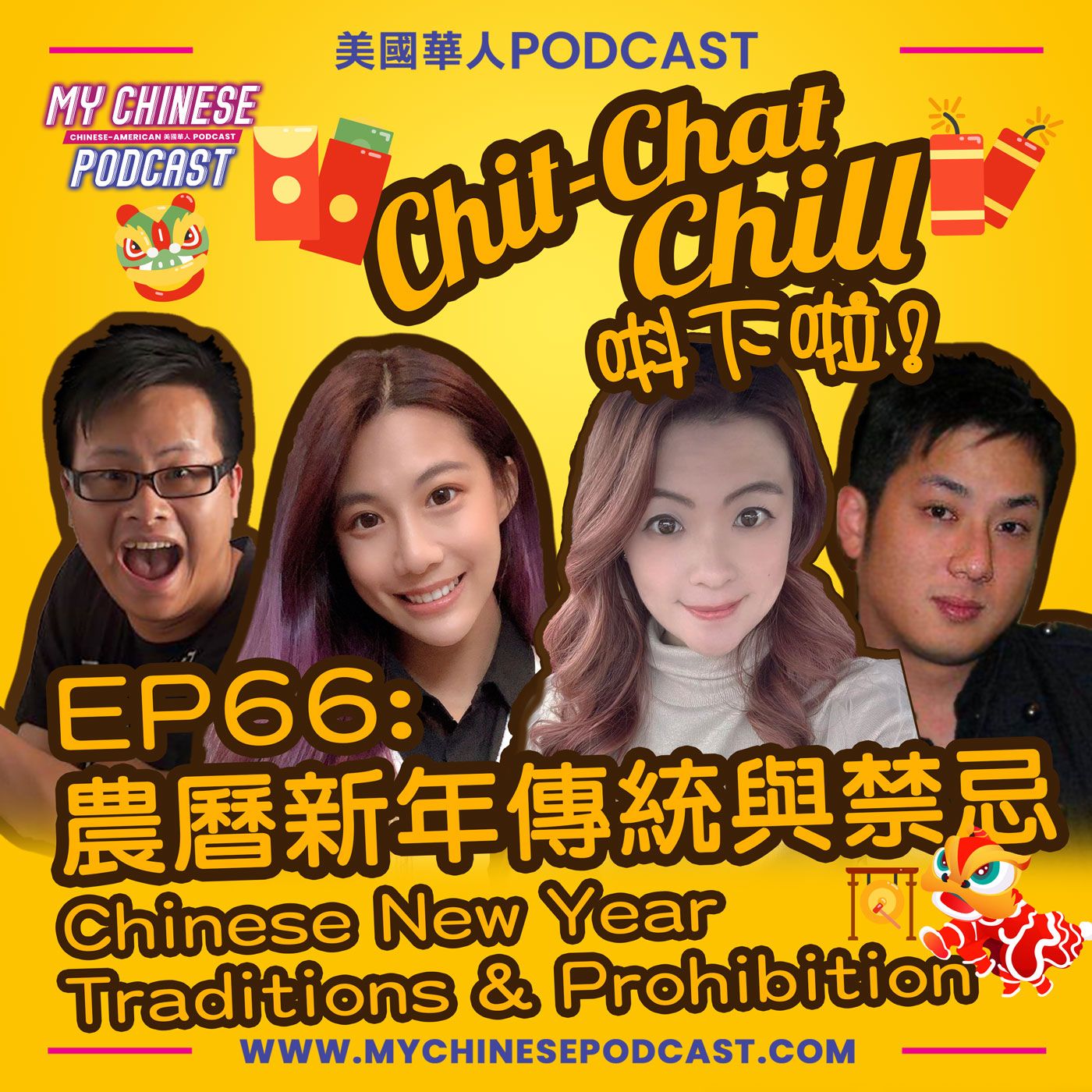 Chit-Chat Chill 唞下啦! - 第二季 | 美國廣東話節目