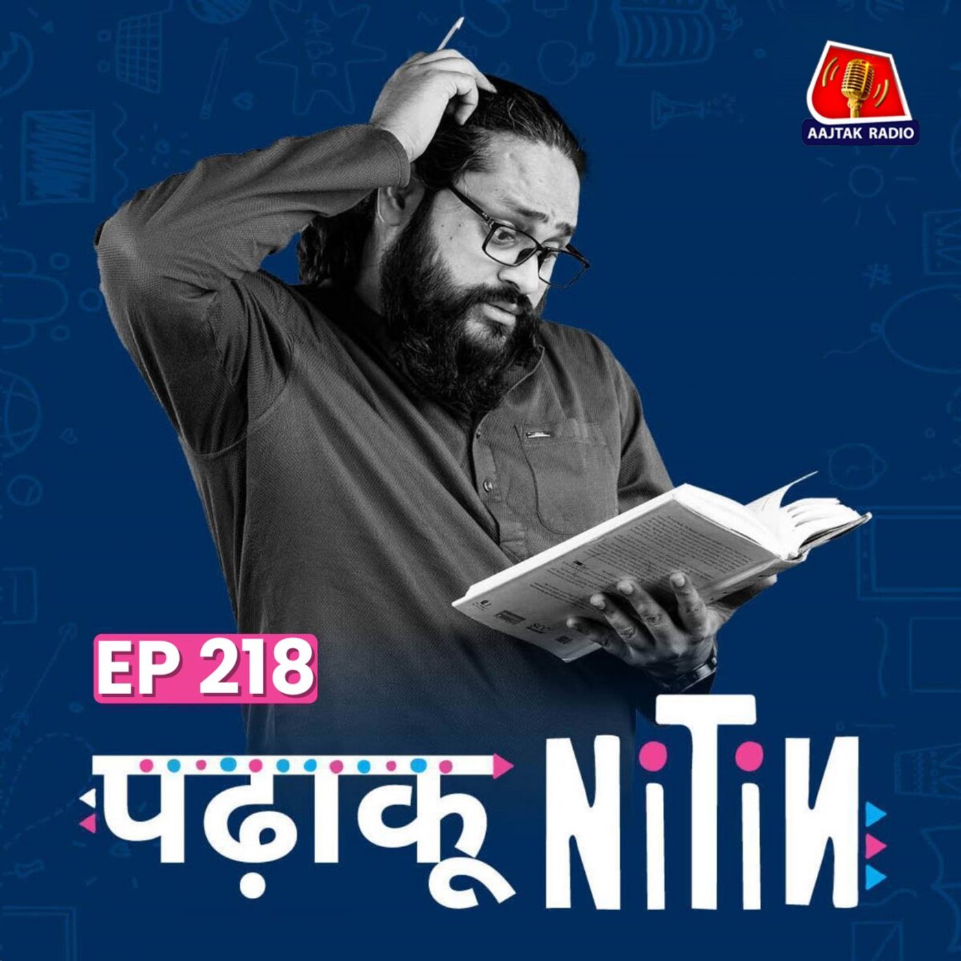 Panchayat 5 में Vikash क्या करेगा और Phulera में Pradhan Ji का हारना क्यों ज़रूरी था?: पढ़ाकू नितिन, Ep 218