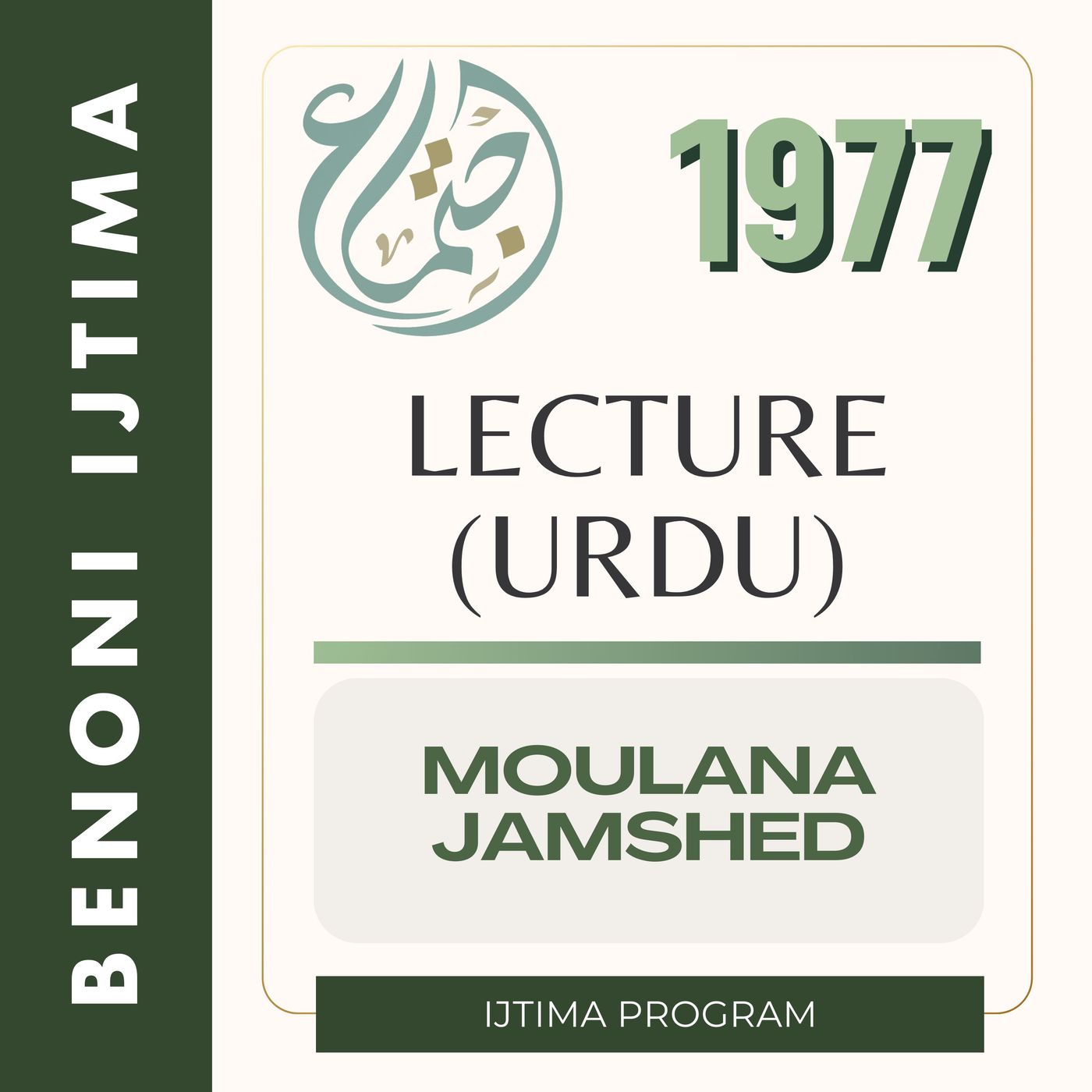 9 Ml Jumshied Urdu P1