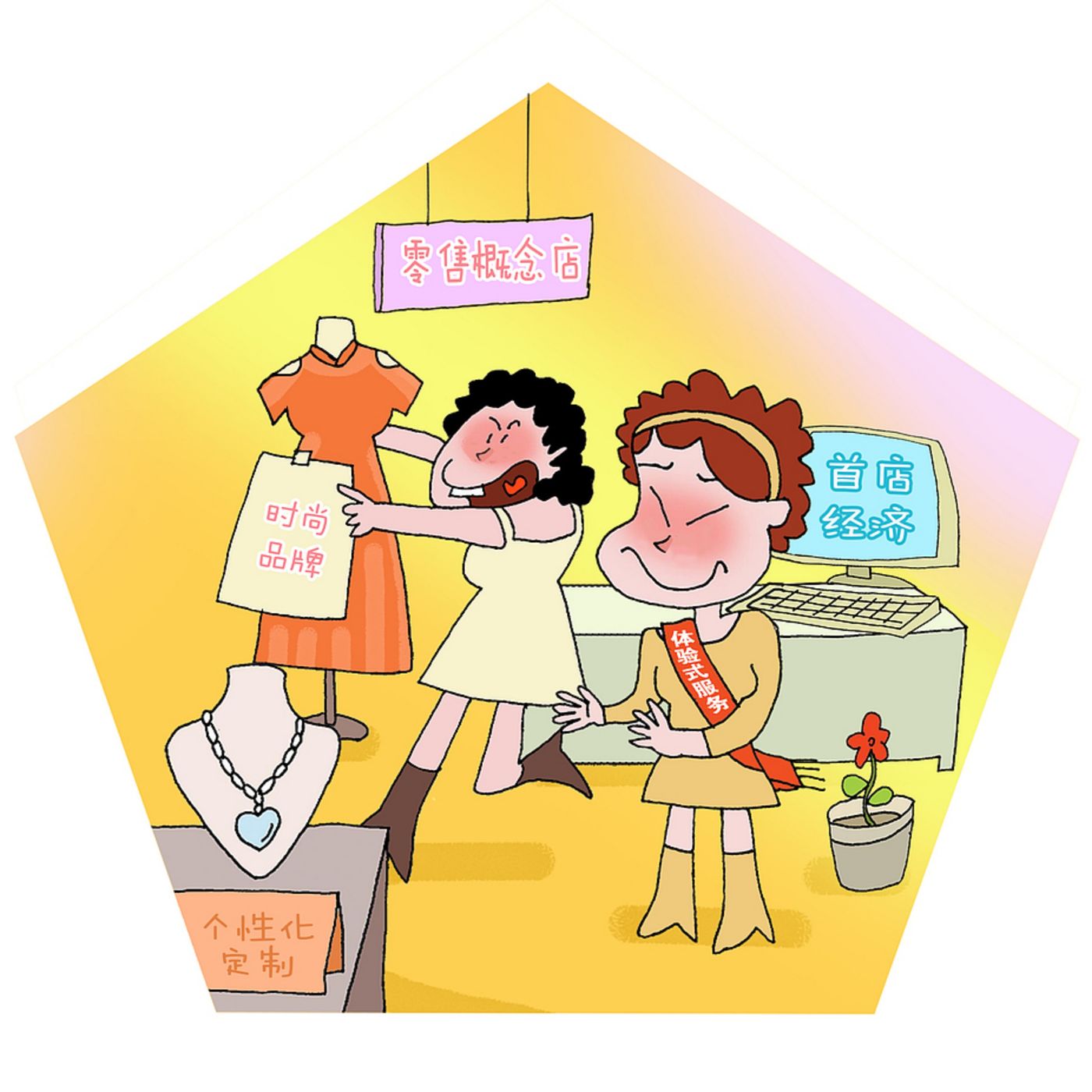 Over 2200 new first stores open!