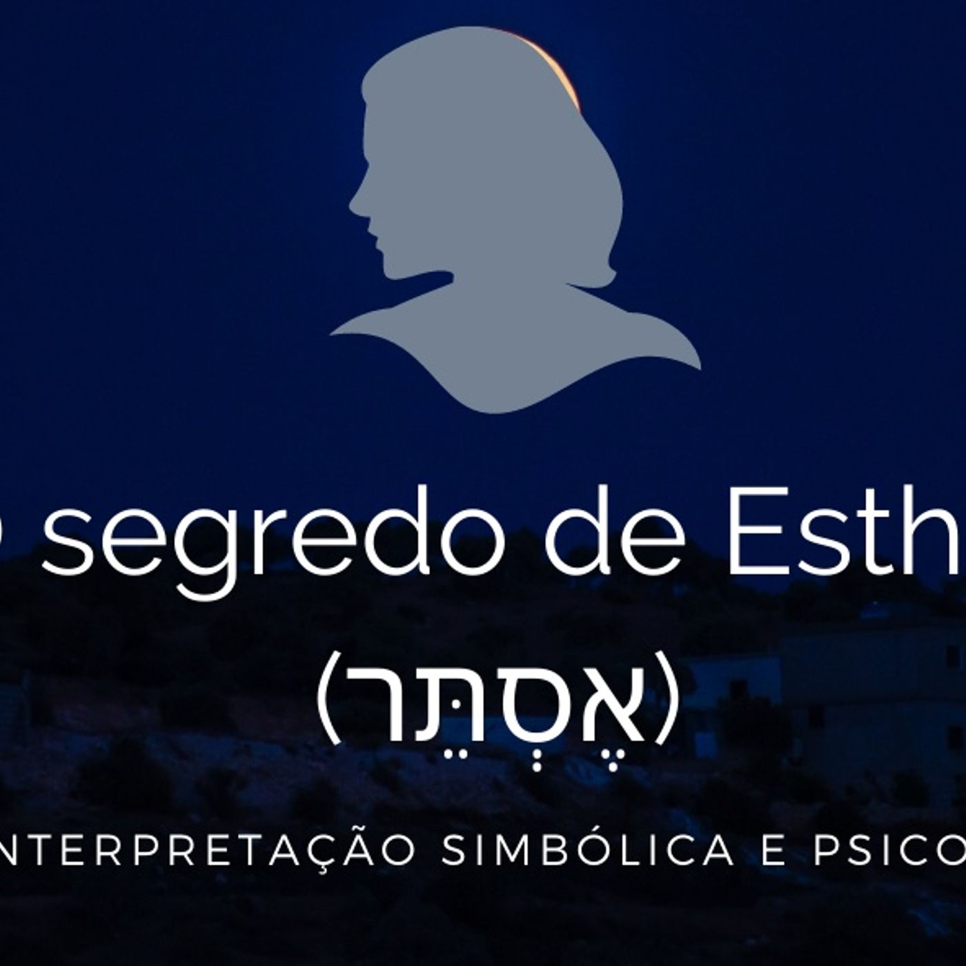 Diálogos sobre simbolismo do Hebraico Bíblico
