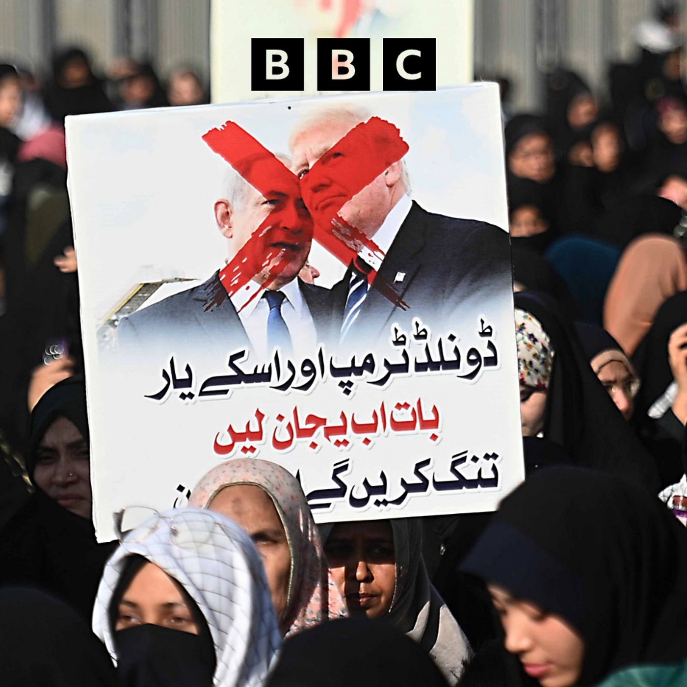 Israel lays out conditions for any Iran nuclear deal episode artwork