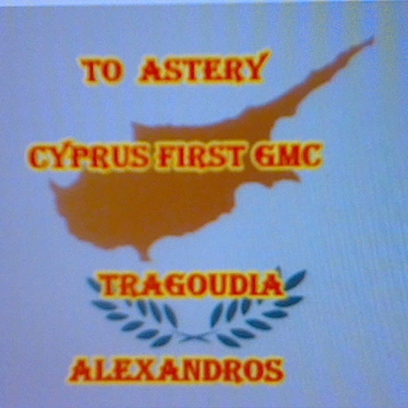 CYPRUS FIRST gmc