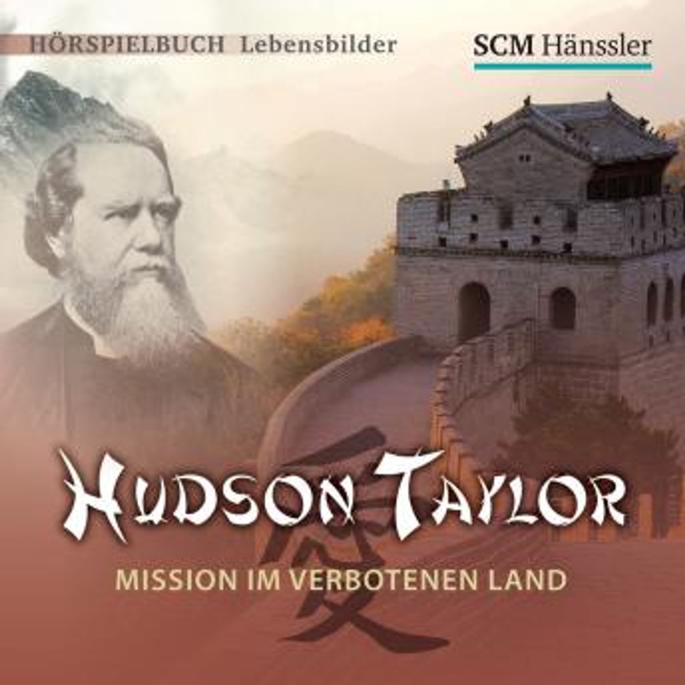 Discover Top Full Audiobooks 2025 in Biography & Memoir, History & Culture