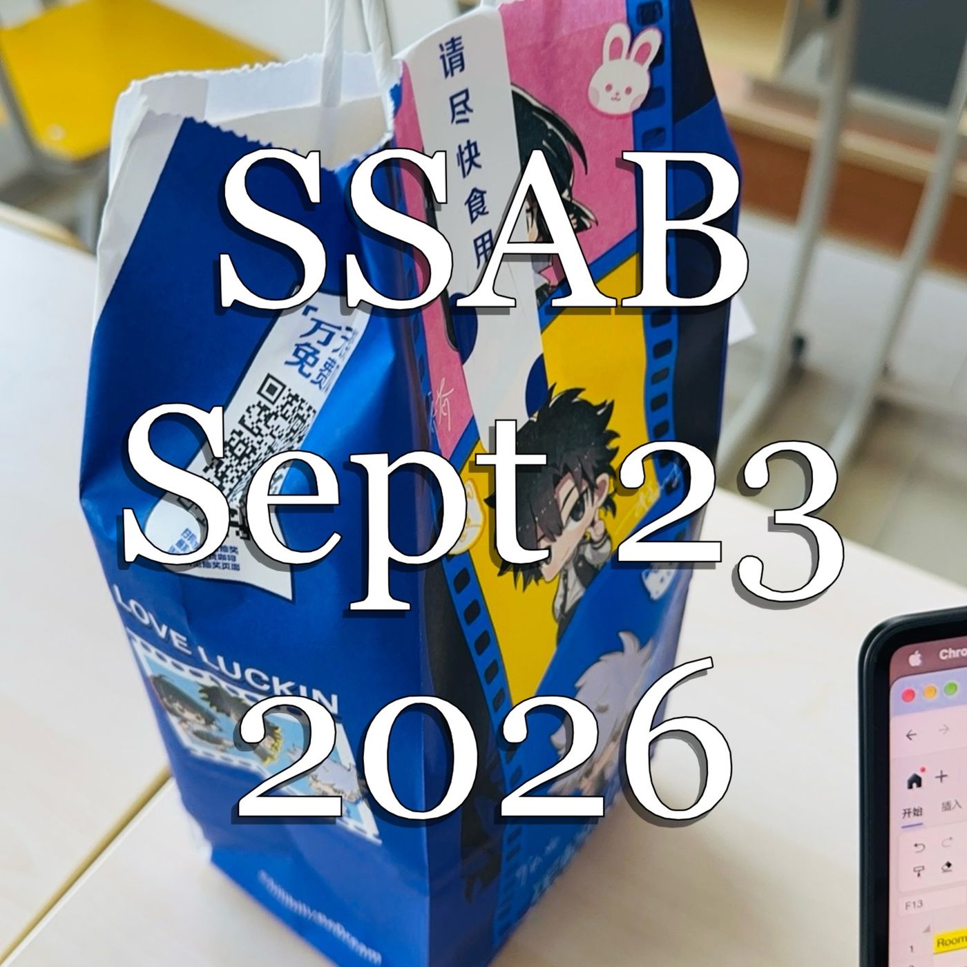 SSAB - September 23, 2026