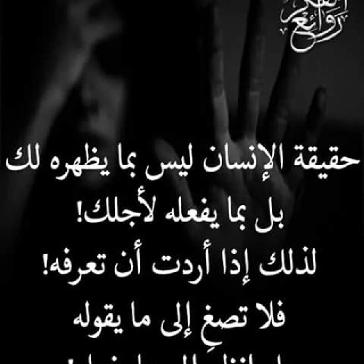 Mohammed Babiker musa