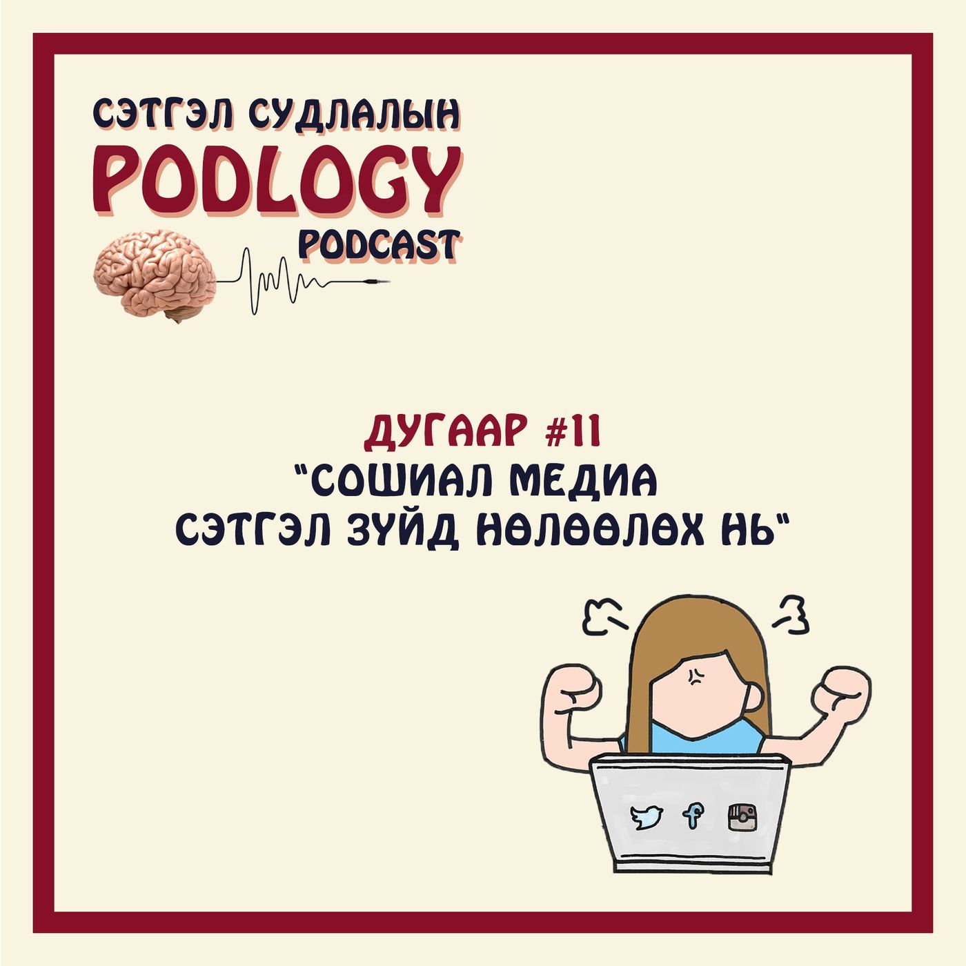 Podlogy Podcast