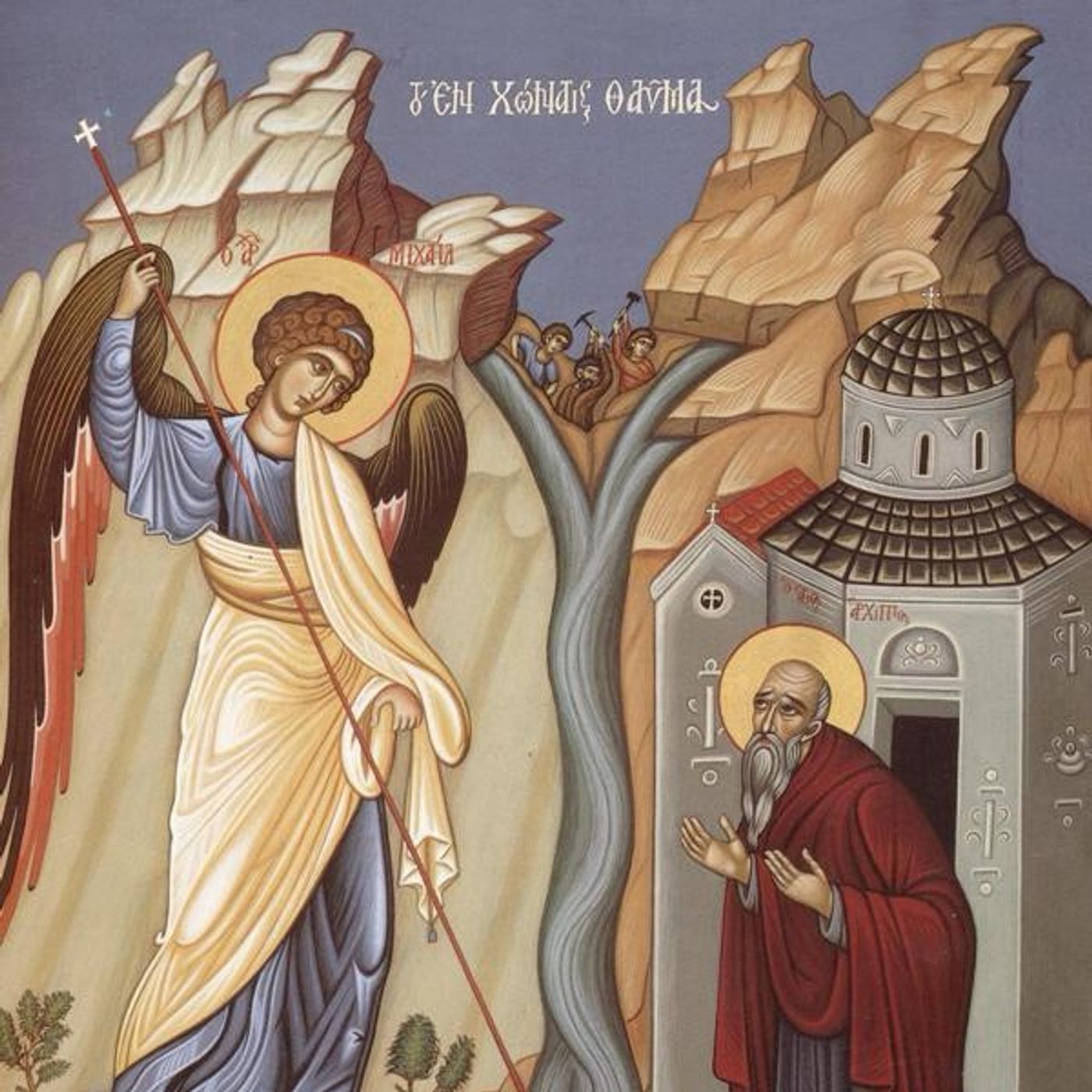 Κυριακή 6/9/2026 Όρθρος - Θεία Λειτουργία episode artwork
