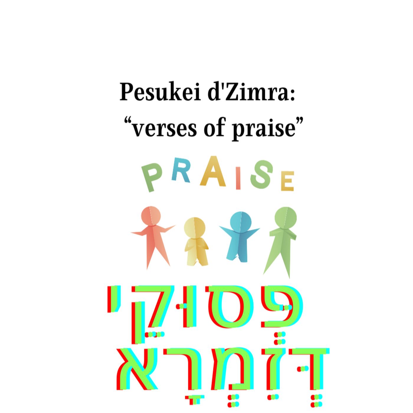 Why is Pesukei D'Zimra an Important Part of Shabbat Service?