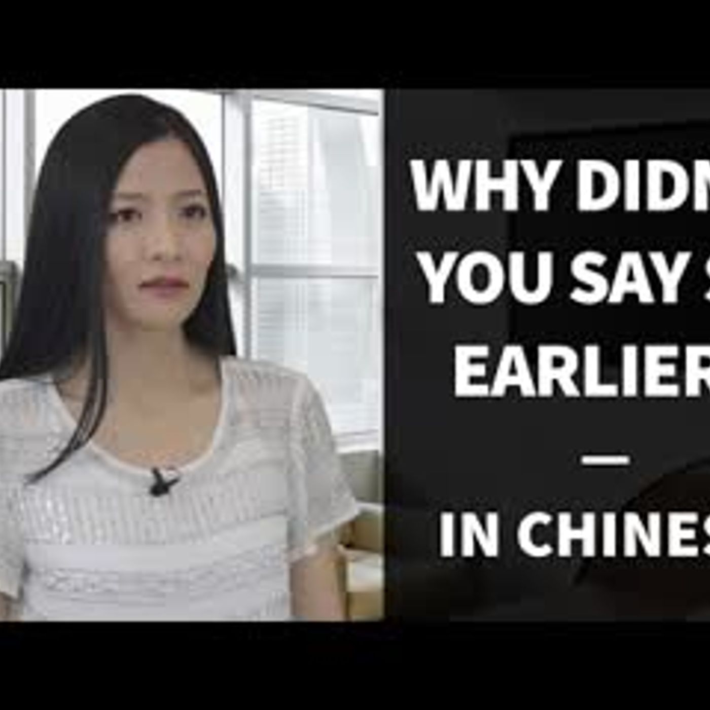 Why Didn't You Say So Earlier in Chinese   Useful Chinese Expressions  - ChineseFor.Us episode artwork