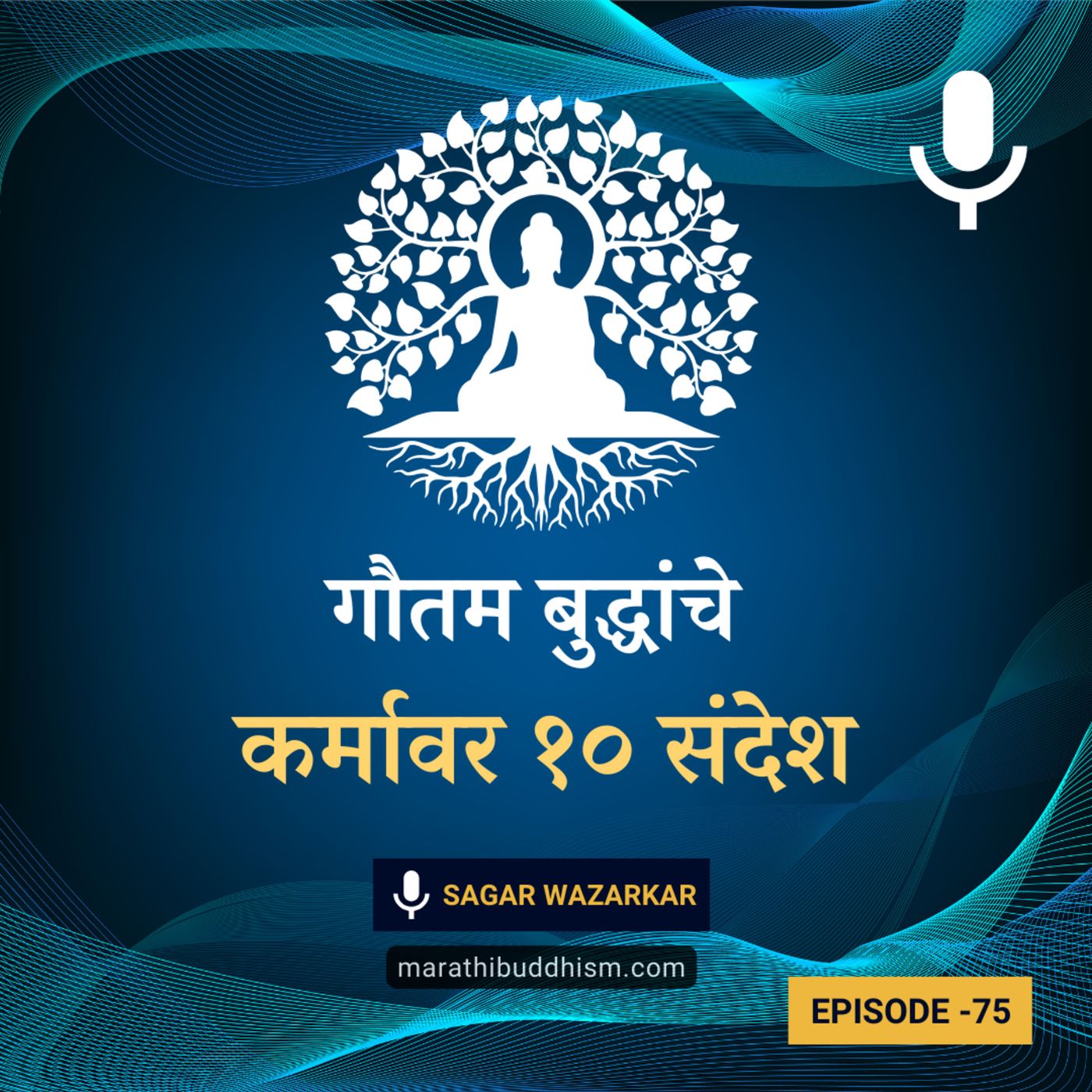 Buddha Dhamma in Marathi