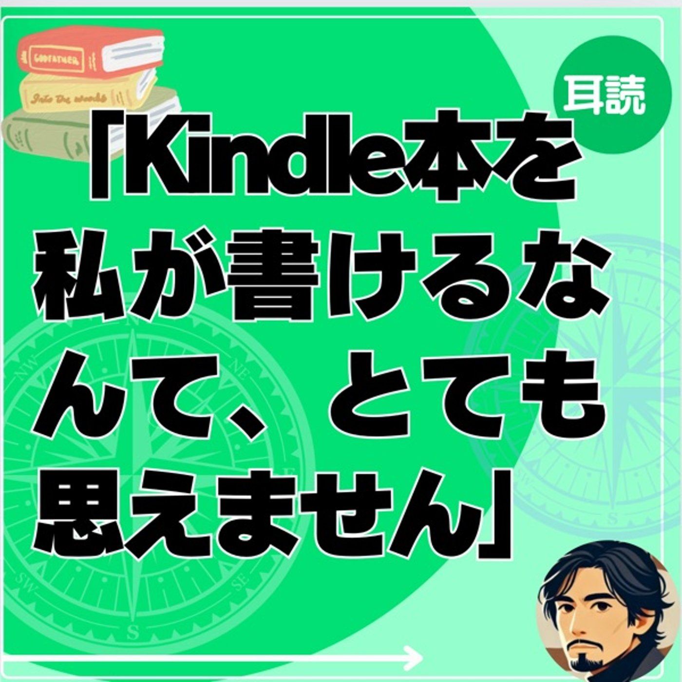 Lyustyleのハッピーライフコーチング
