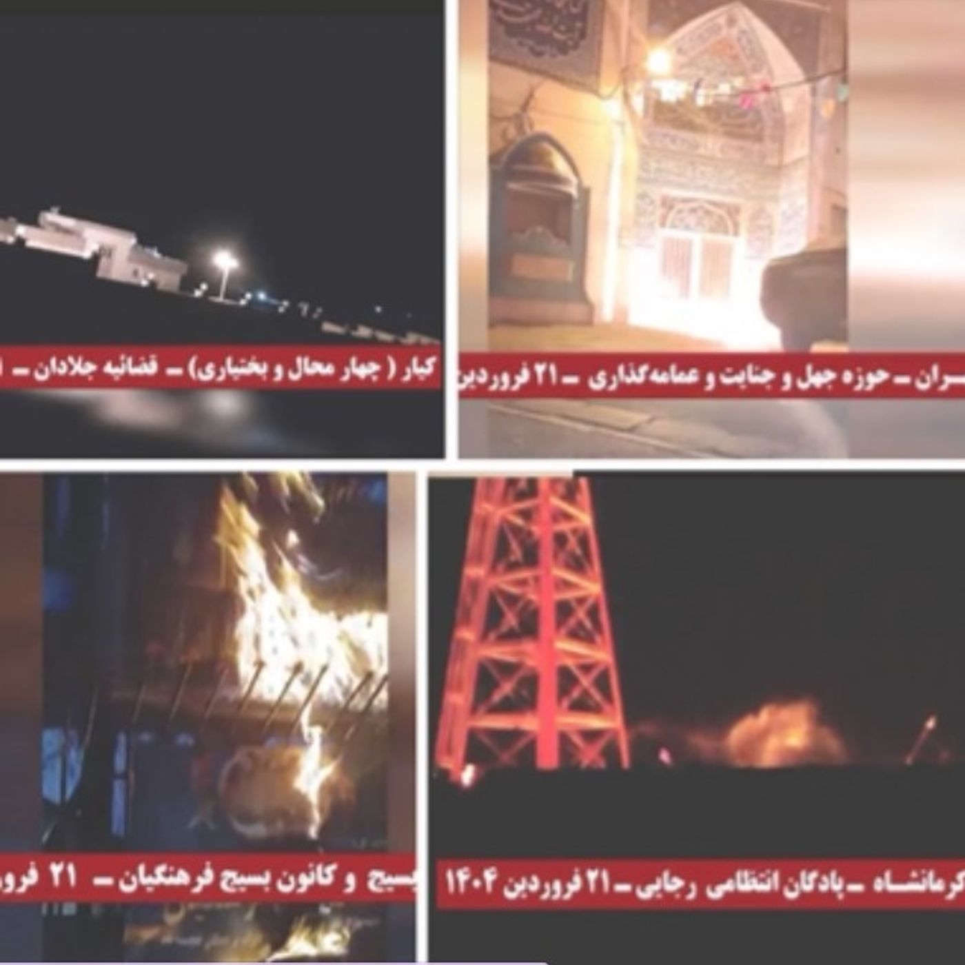 ۲۰پاسخ آتشین به ولایت اعدام و قتل‌عام