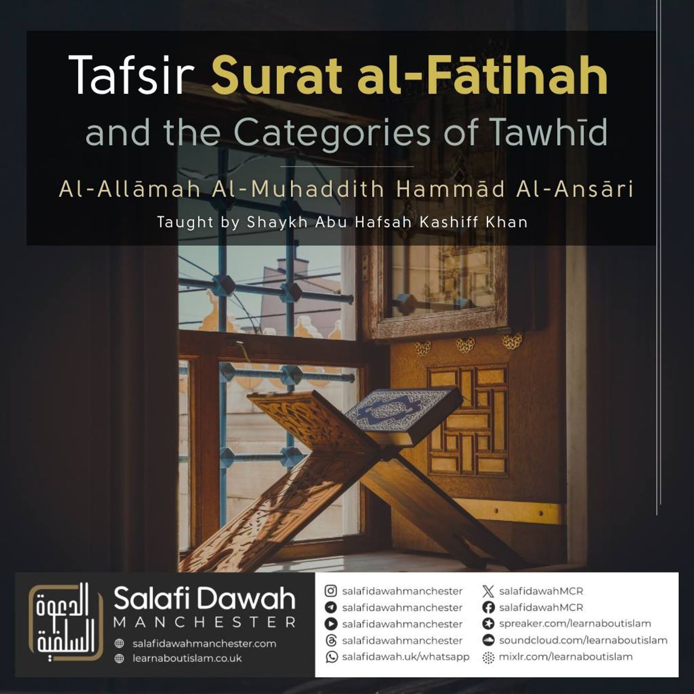 Tafsir Surat al-Fātihah - Kashif Khan