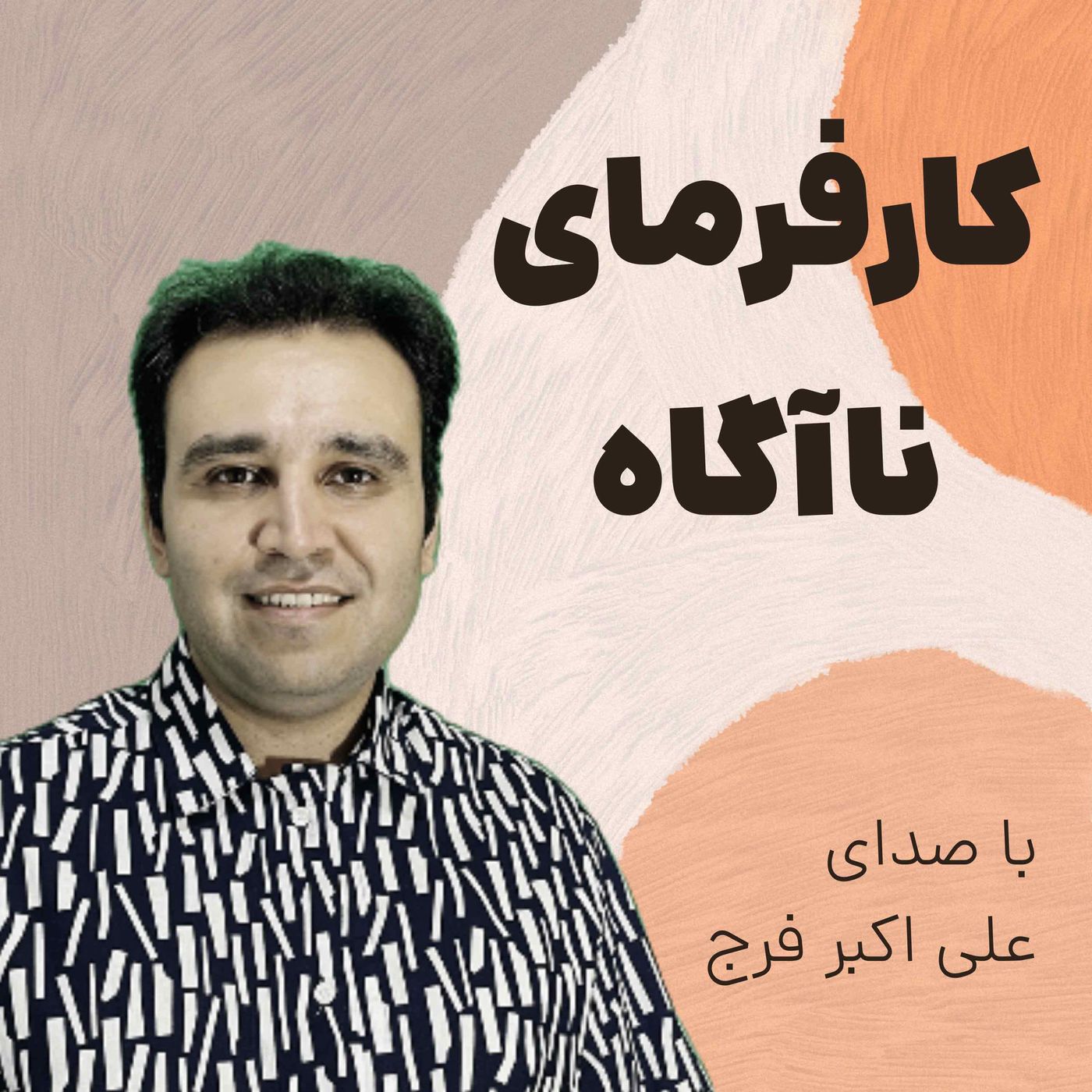 دیجیتال مارکتینگ خط یک