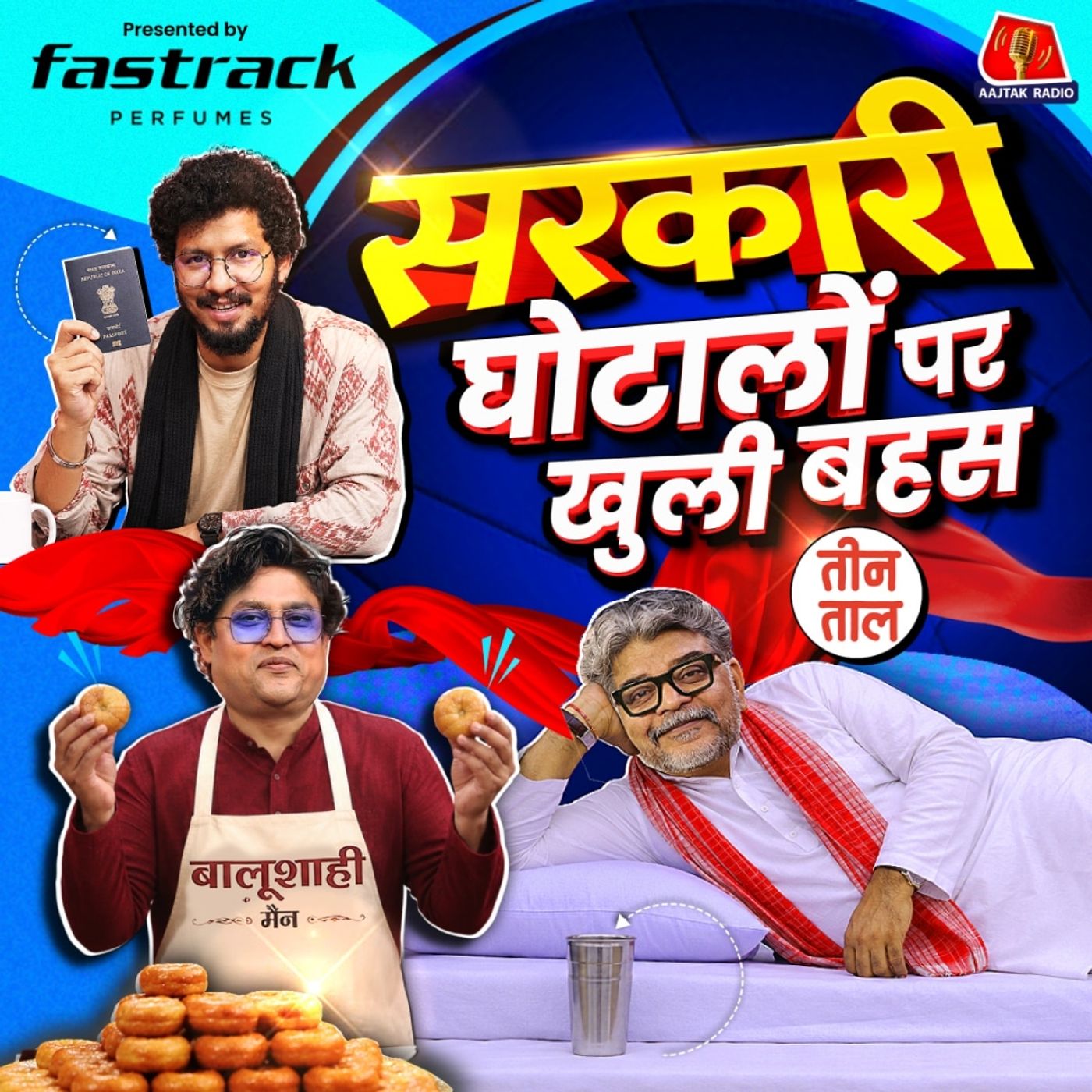 नागरिकता की KYC, सिस्टम का सिंडिकेट और कऊए का स्किल डेवलेपमेंट : तीन ताल S2  Ep. 163