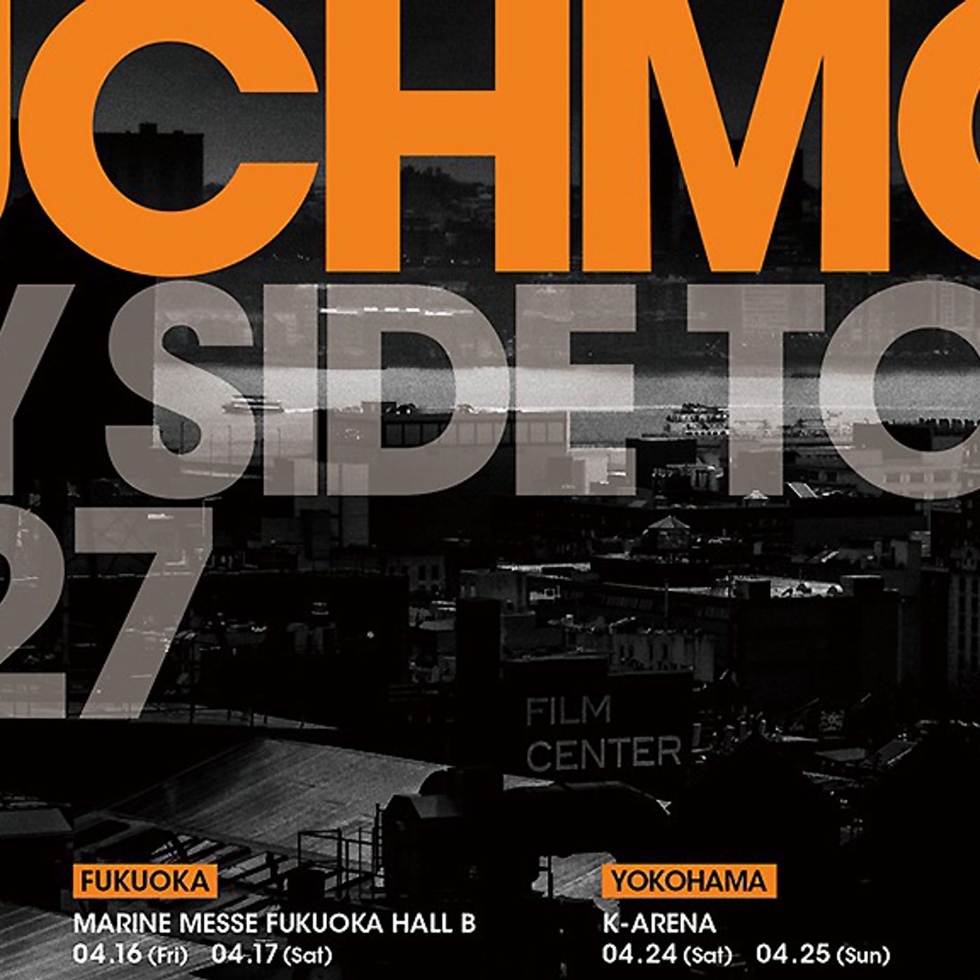 Suchmos、8年ぶり全国アリーナツアー＜BAY SIDE TOUR＞を2027年春開催 episode artwork
