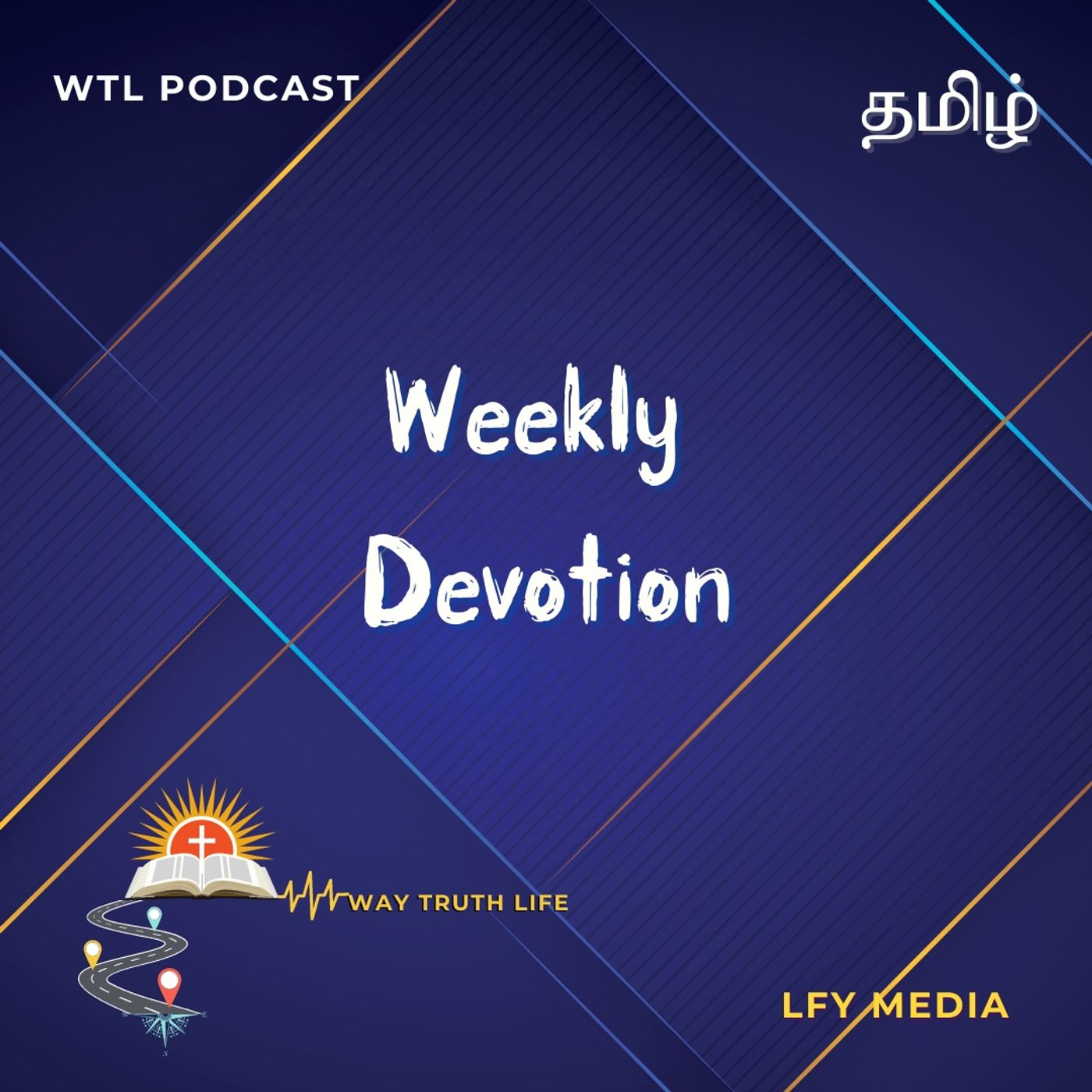 WTL Podcast | Tamil Weekly Devotion