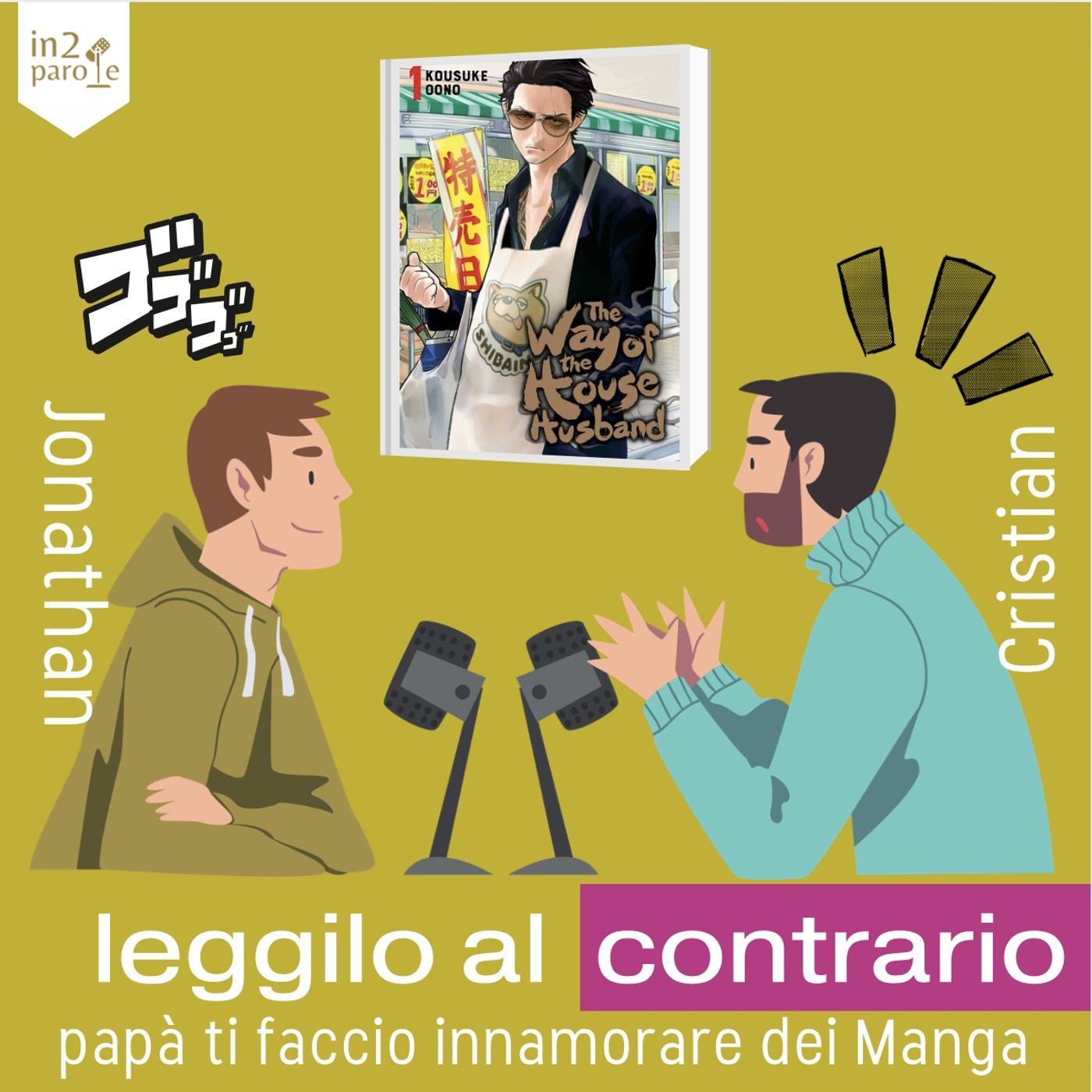Leggilo al contrario