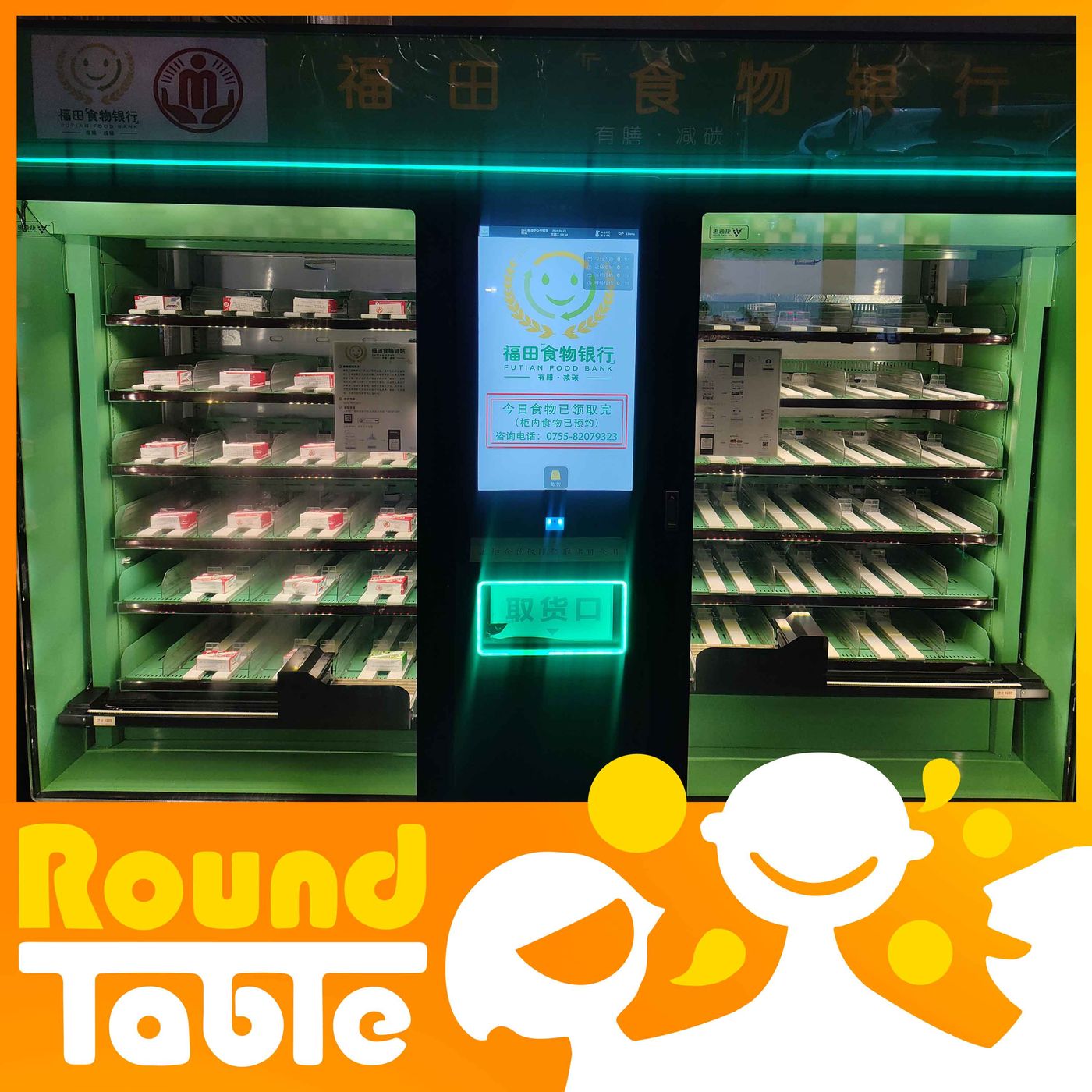 Feeding the soul: Shenzhen's food bank initiative