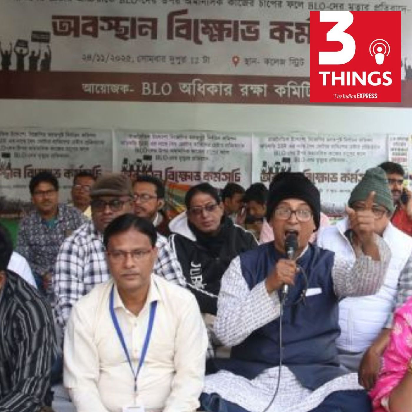 Kolkata BLO protests, hopes for a UNESCO site, and an order for Shaurya Diwas