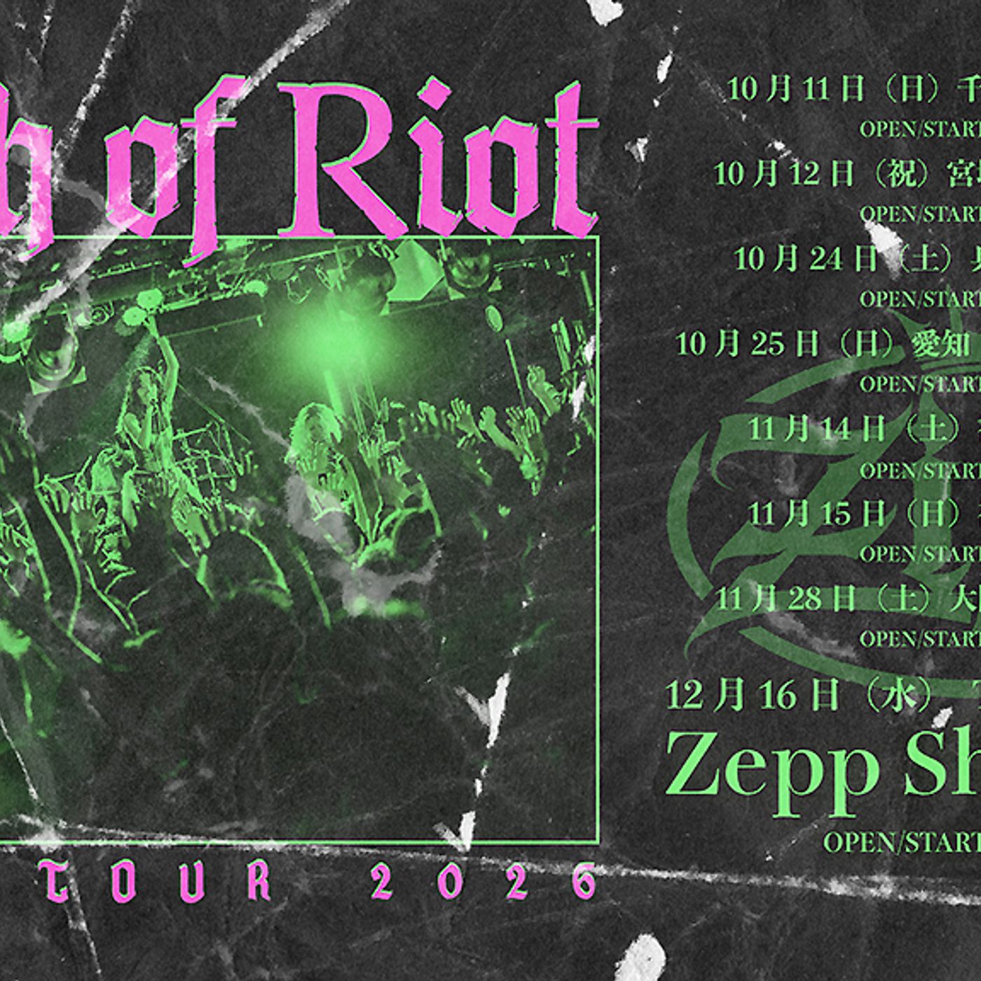 Zilqy、1stフルアルバムを携えて全国8公演ツアーを今秋開催＋ファイナルはZepp Shinjuku episode artwork