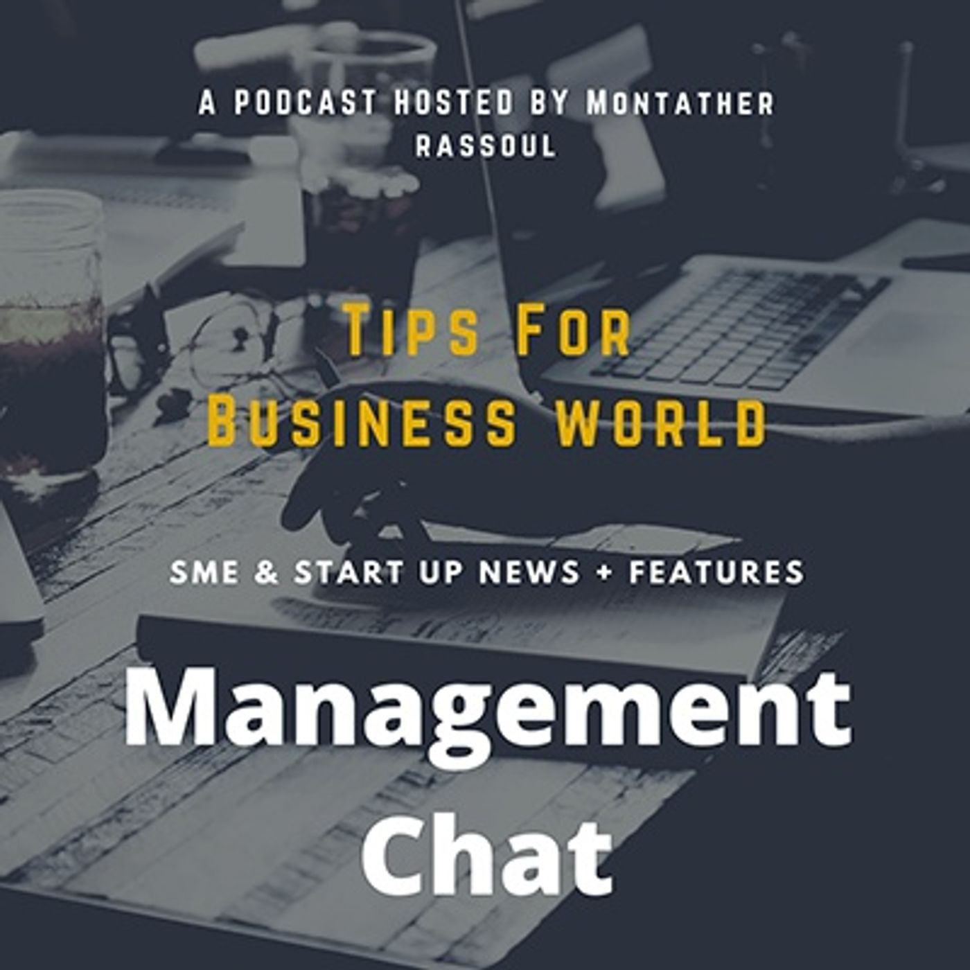 Montather Rassoul Management Chat ( الإدارة )