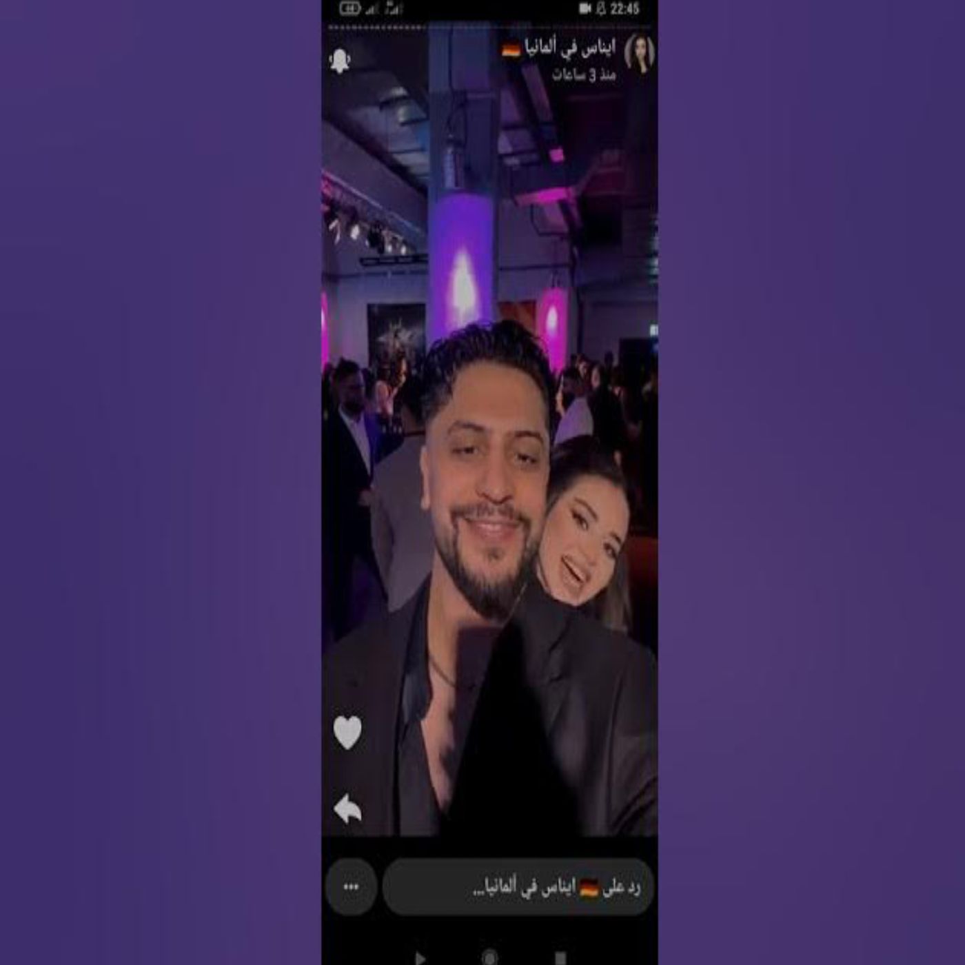 🔥✨ إيناس تتألق في فعالية الإليت بحضور كبار الفنانين! 😍⭐
