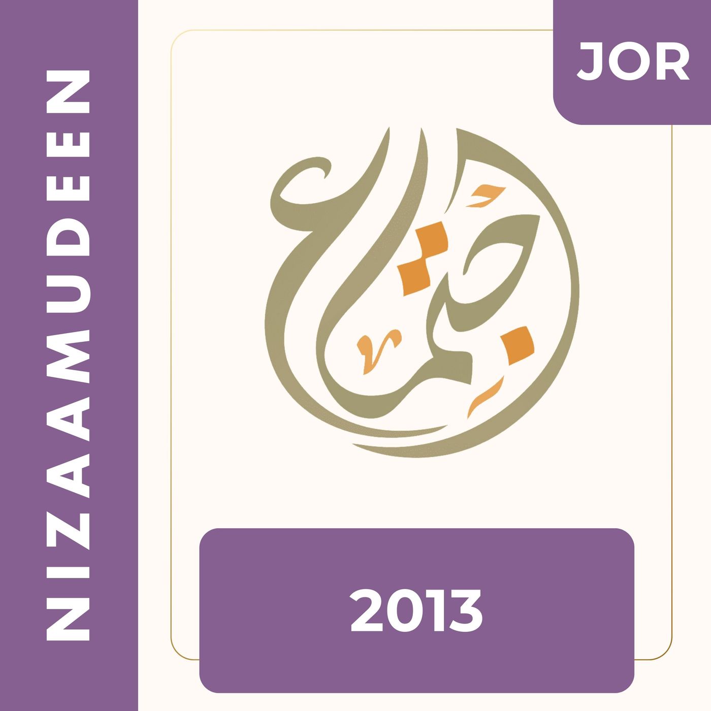 International - 2013 Nizamuddeen