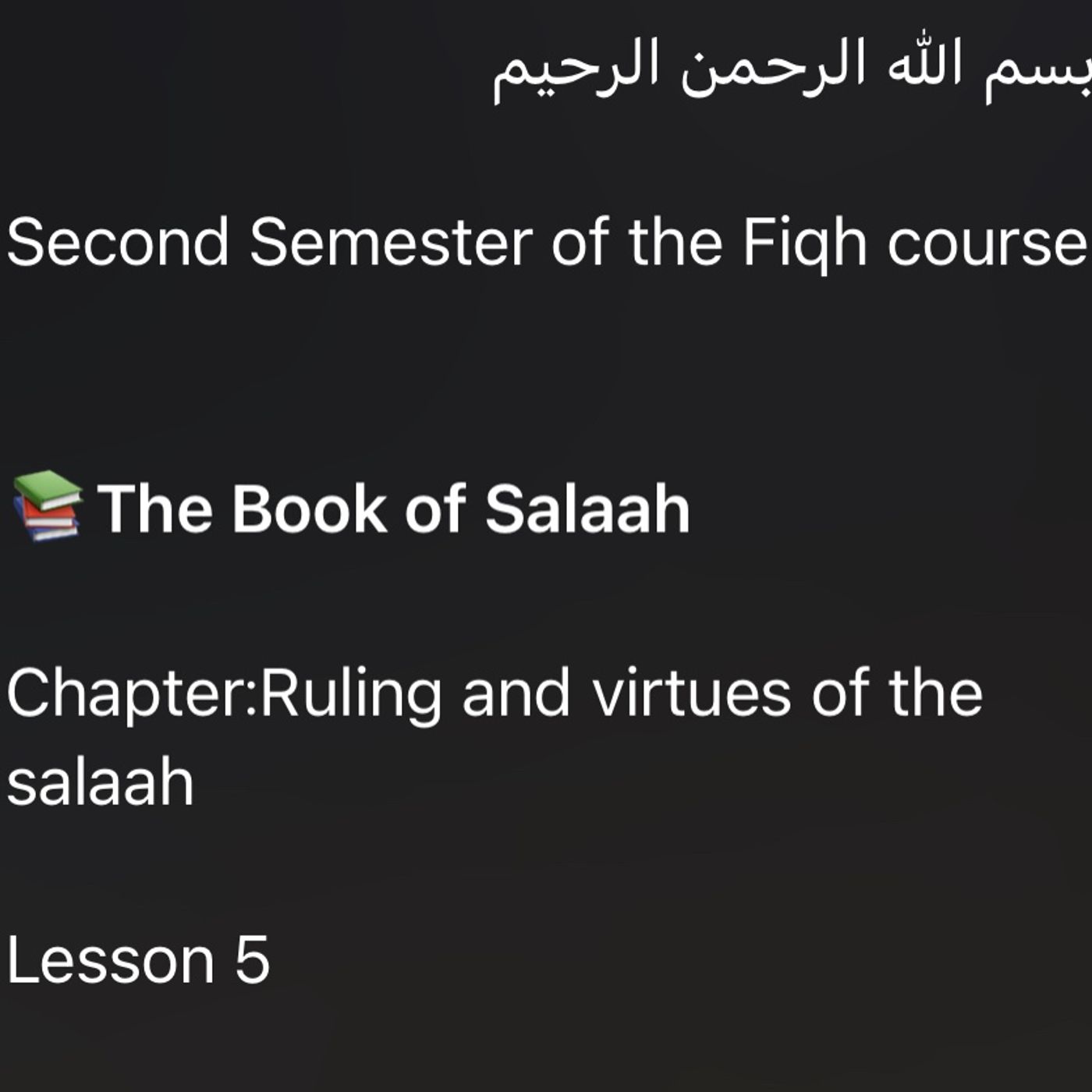 The book of Salah l5