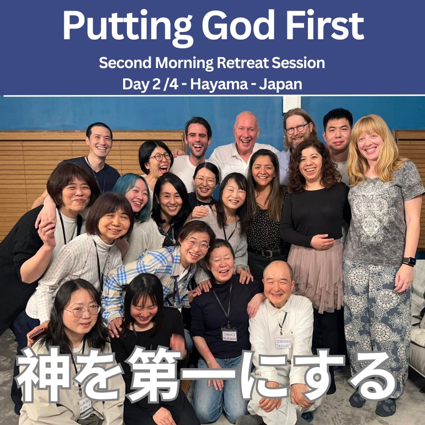 神を第一にする - Putting God First - Retreat Day 2 /4 Second Morning Session - Hayama -Japan episode artwork