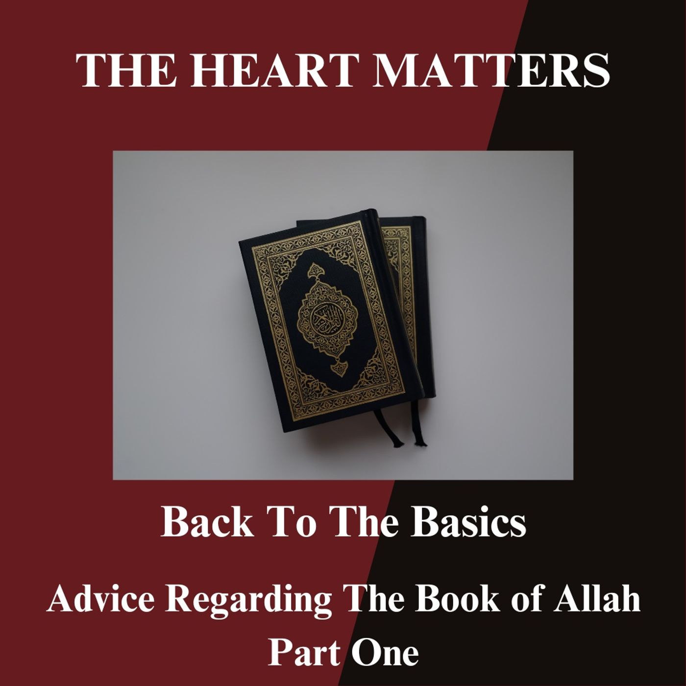 Advice Regarding The Book of Allah Part One