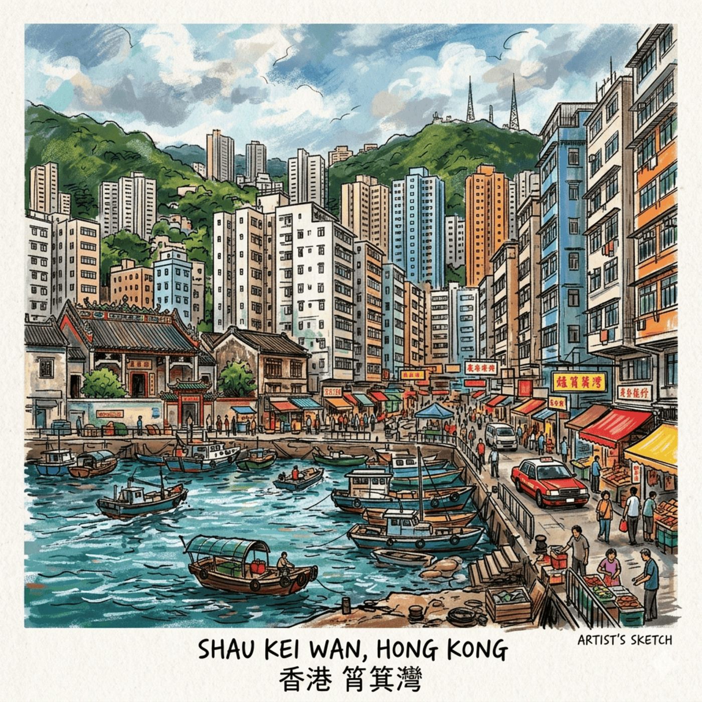 (CHI) 筲箕灣：從海洋邊陲到都市規訓的時空嬗變 episode artwork