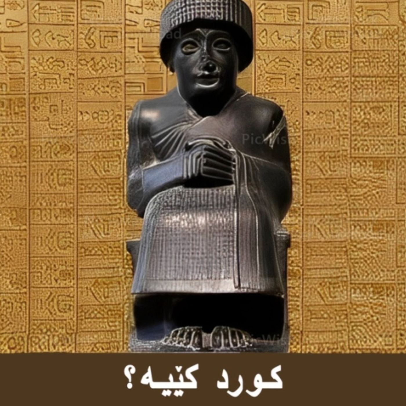 لیدیا،بەشی دوازدەهەم episode artwork