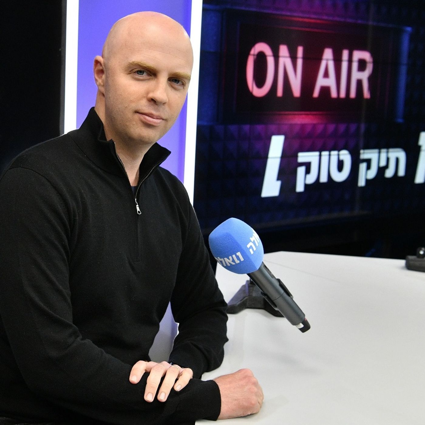 "זו ממשלה רקובה. נתניהו צריך להיות מוקצה בתקשורת" episode artwork