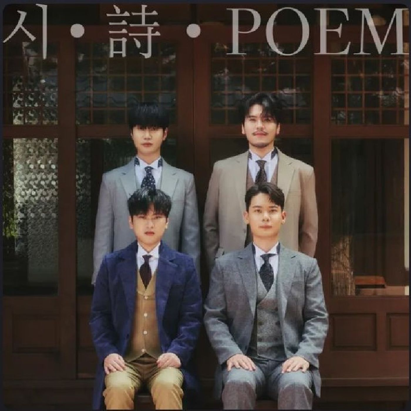 ESPECIAL "LA POEM" 1 episode artwork