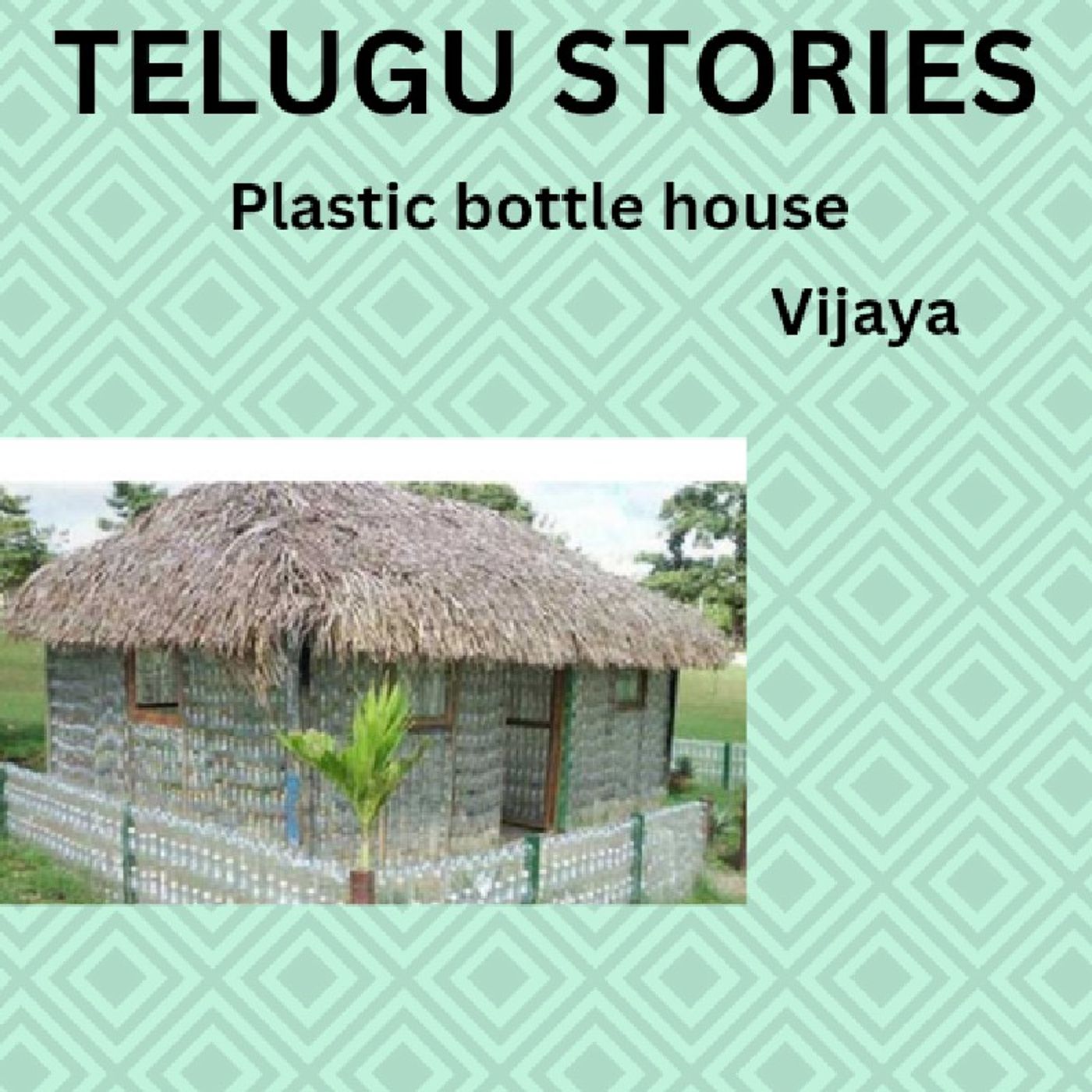 Telugu stories