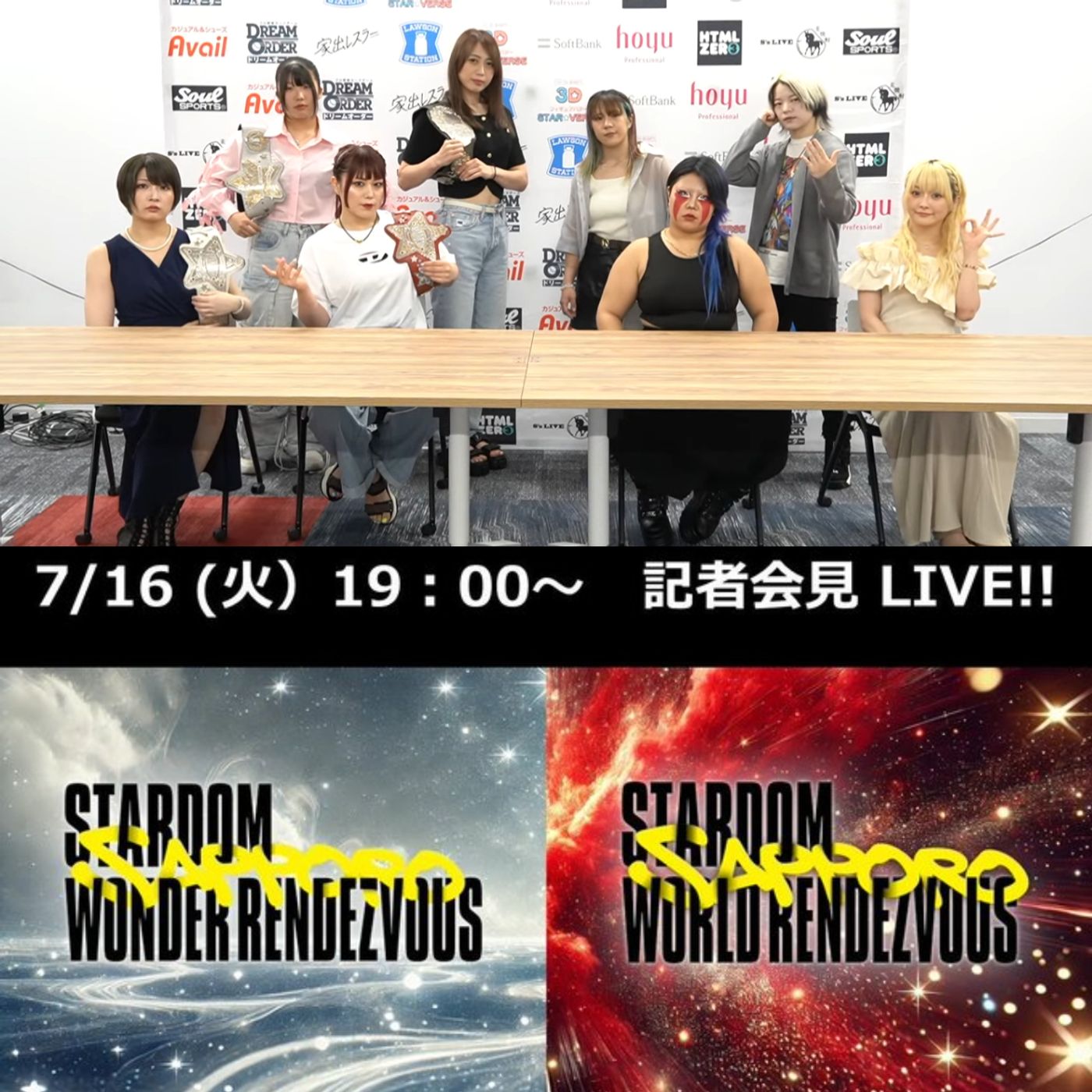 Our STARDOM SAPPORO RENDEZVOUS Preview episode artwork