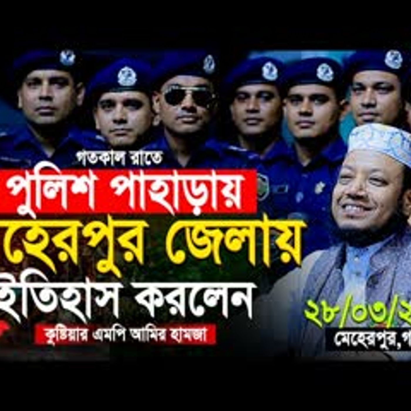 মুফতী আমির হামজা নতুন ওয়াজ ২০২৬   Mufti Amir Hamza New waz   Amir Hamja Notun Waj 2026   Waz Media 1