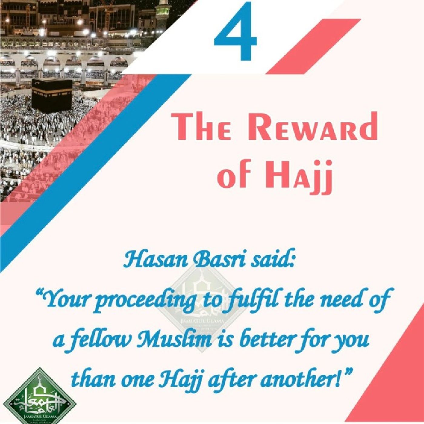 Tafseer I episode artwork