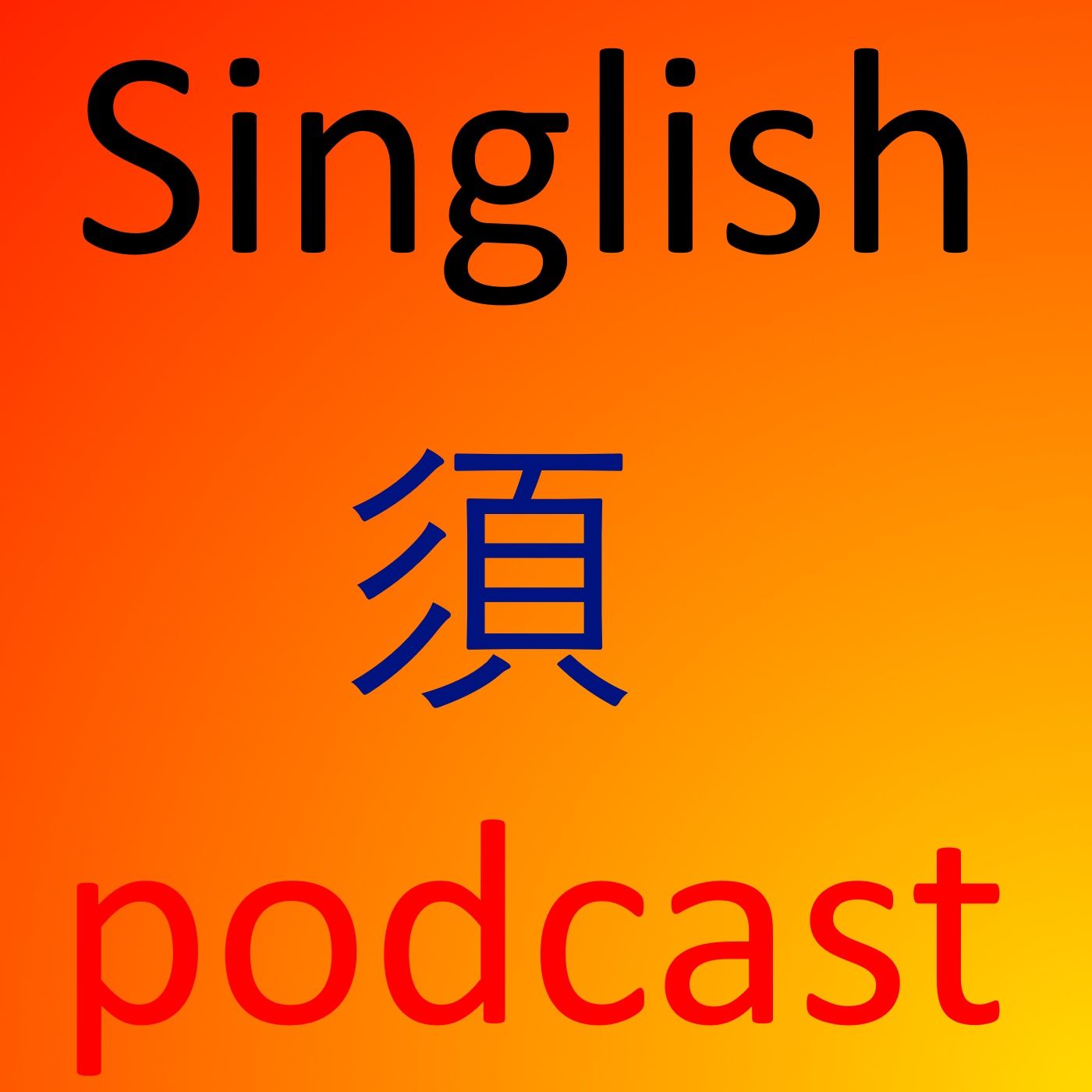 A little space (Coronavirus English)