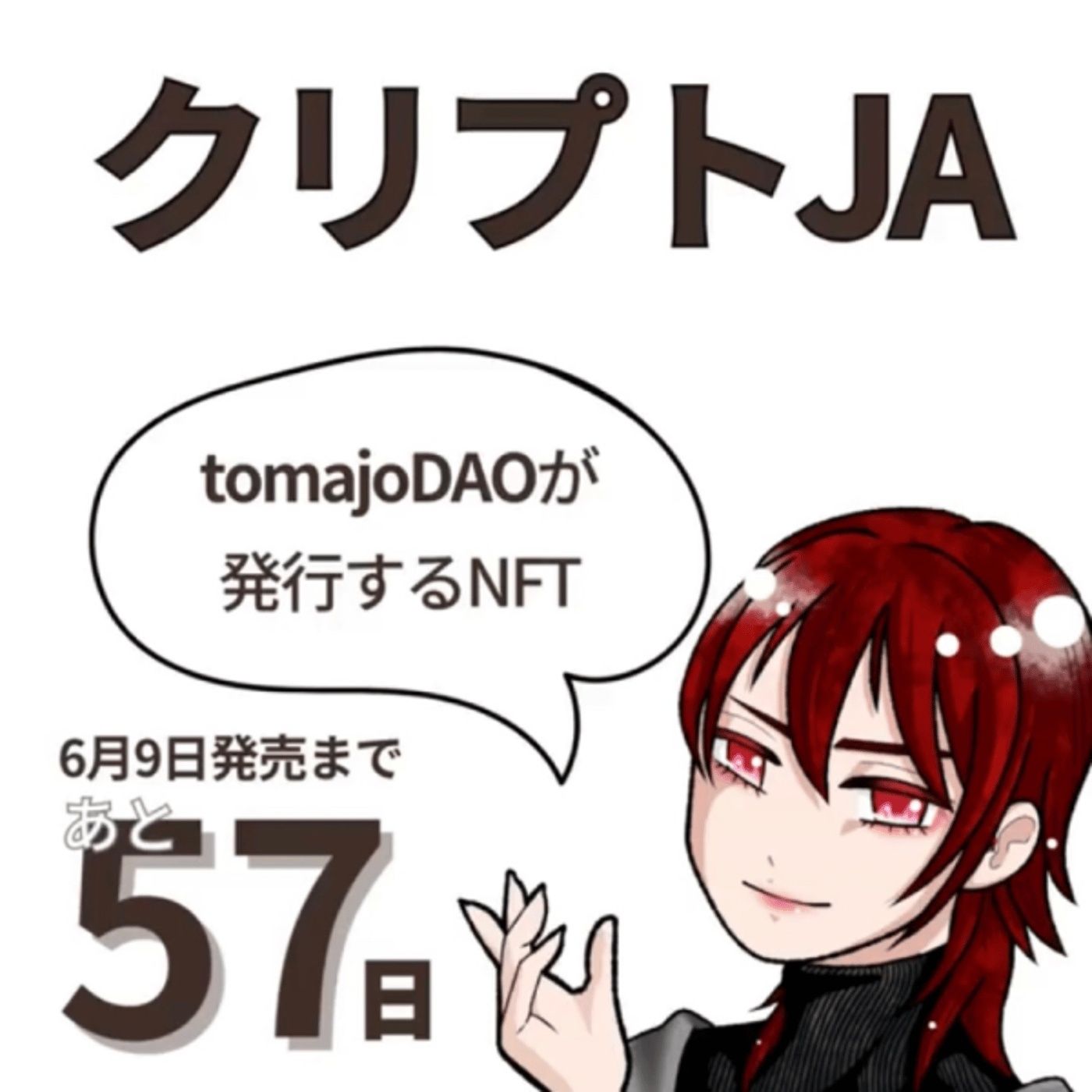 つがおのお昼休みLIVE 春は色々ありますね。 episode artwork