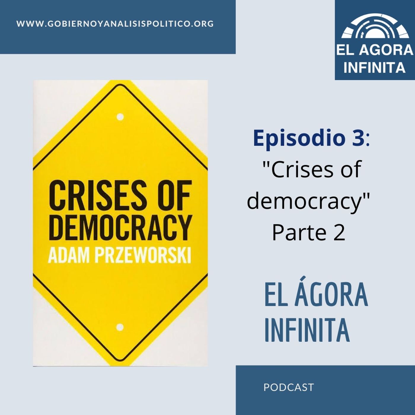 El Ágora Infinita