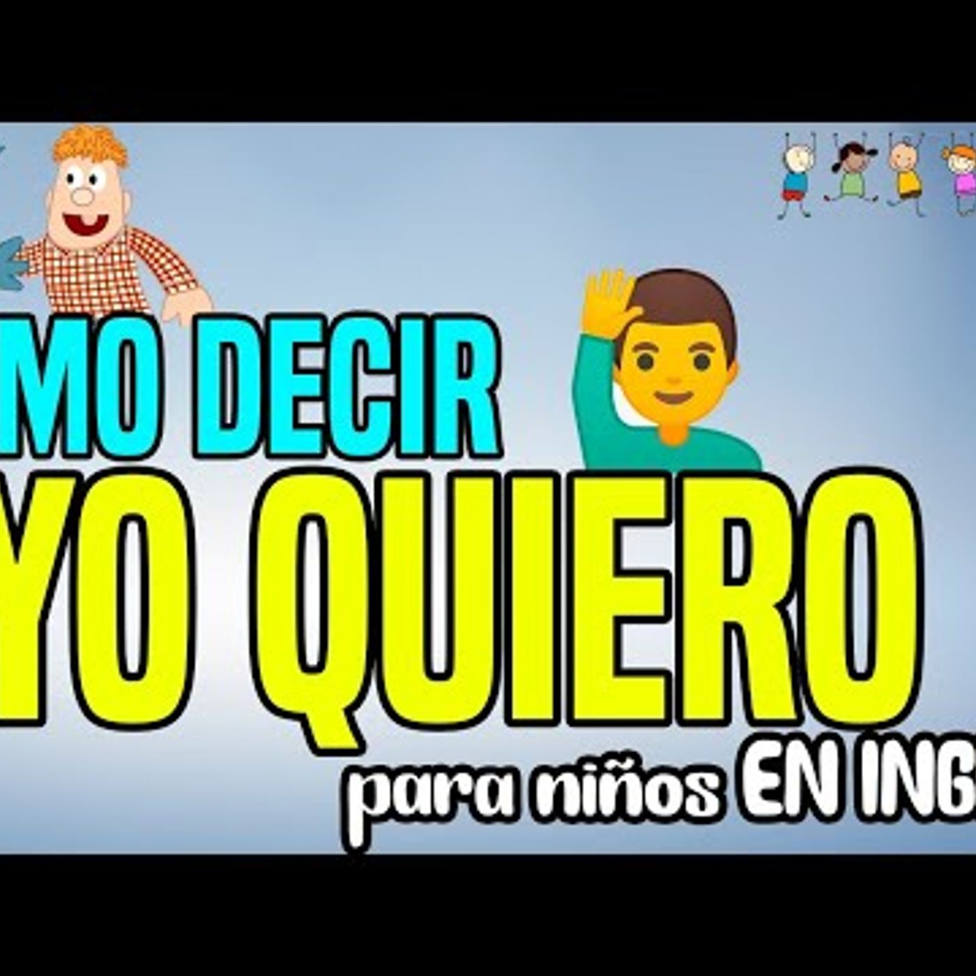 035. Cómo decir YO QUIERO en INGLÉS