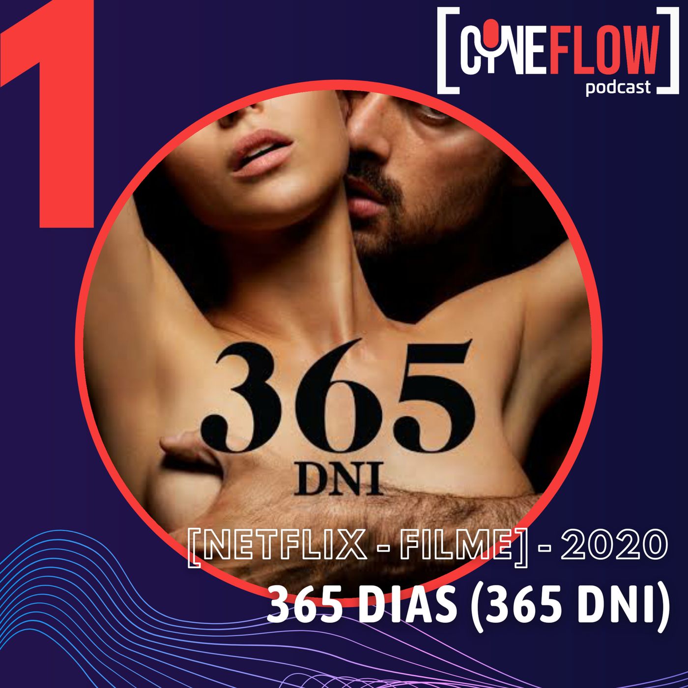 CineFlow