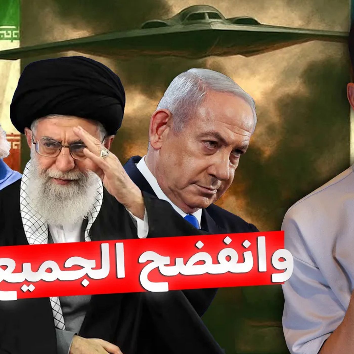 فضيحة ثقيلة - أسرار الليلة الأخيرة من الحرب فضيحة ثقيلة - أسرار الليلة الأخيرة من الحرب