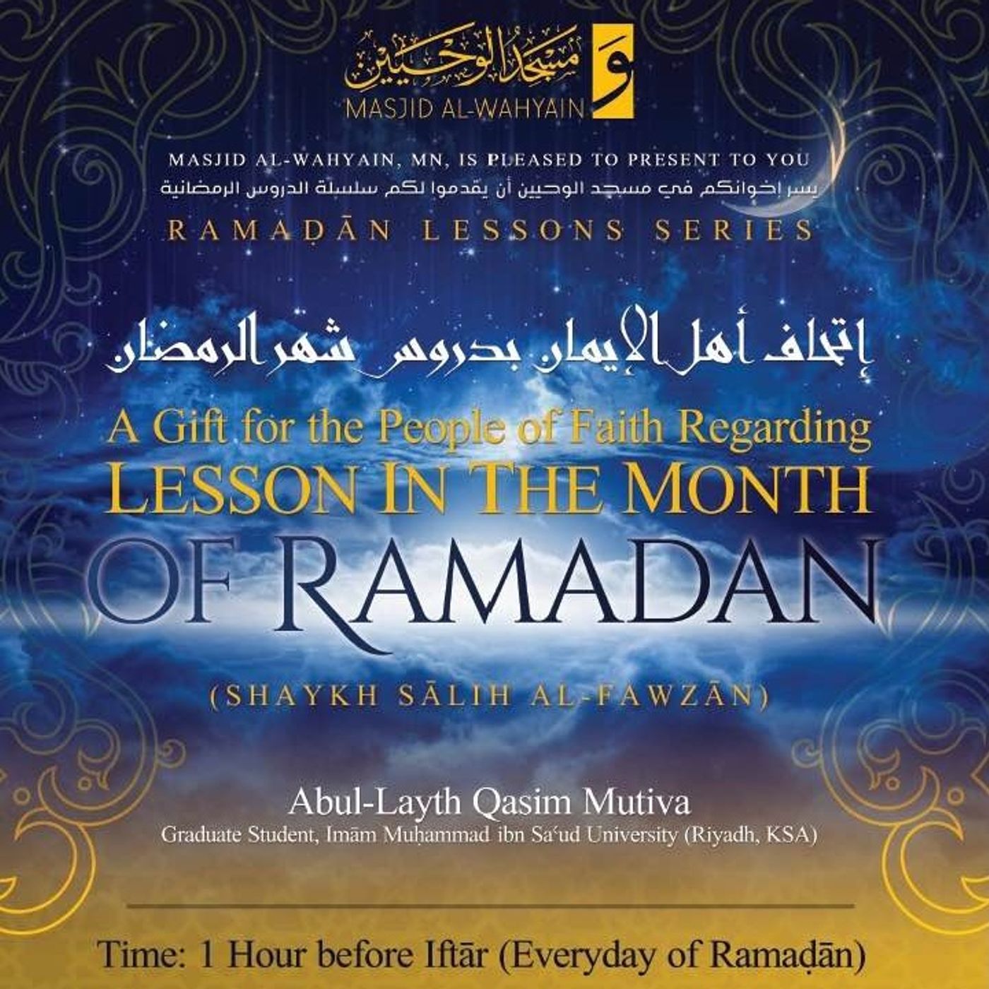 A Gift to the People of Faith Sh. Fawzān