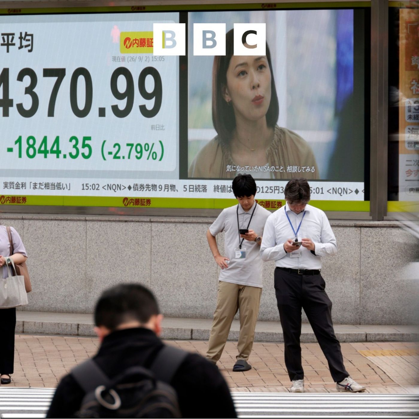 Taking Stock: Is everything about to get more expensive? episode artwork
