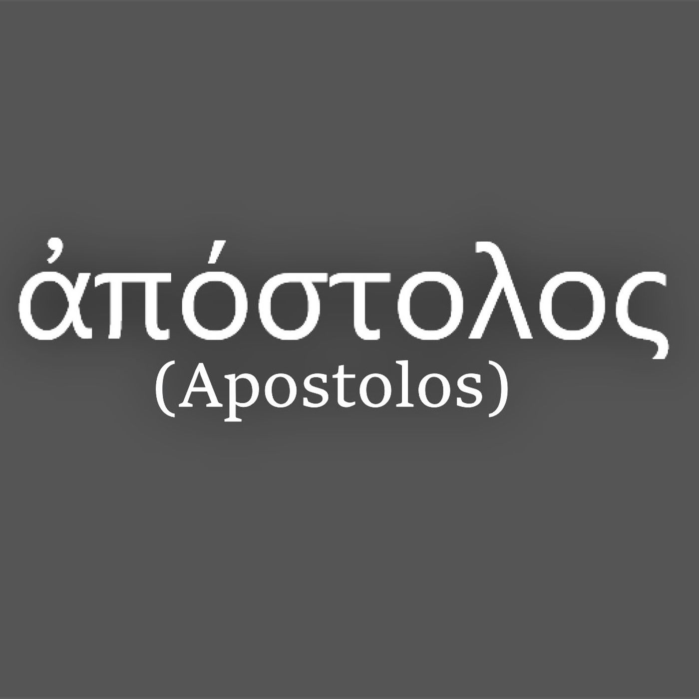 Apostolos Network podcast artwork