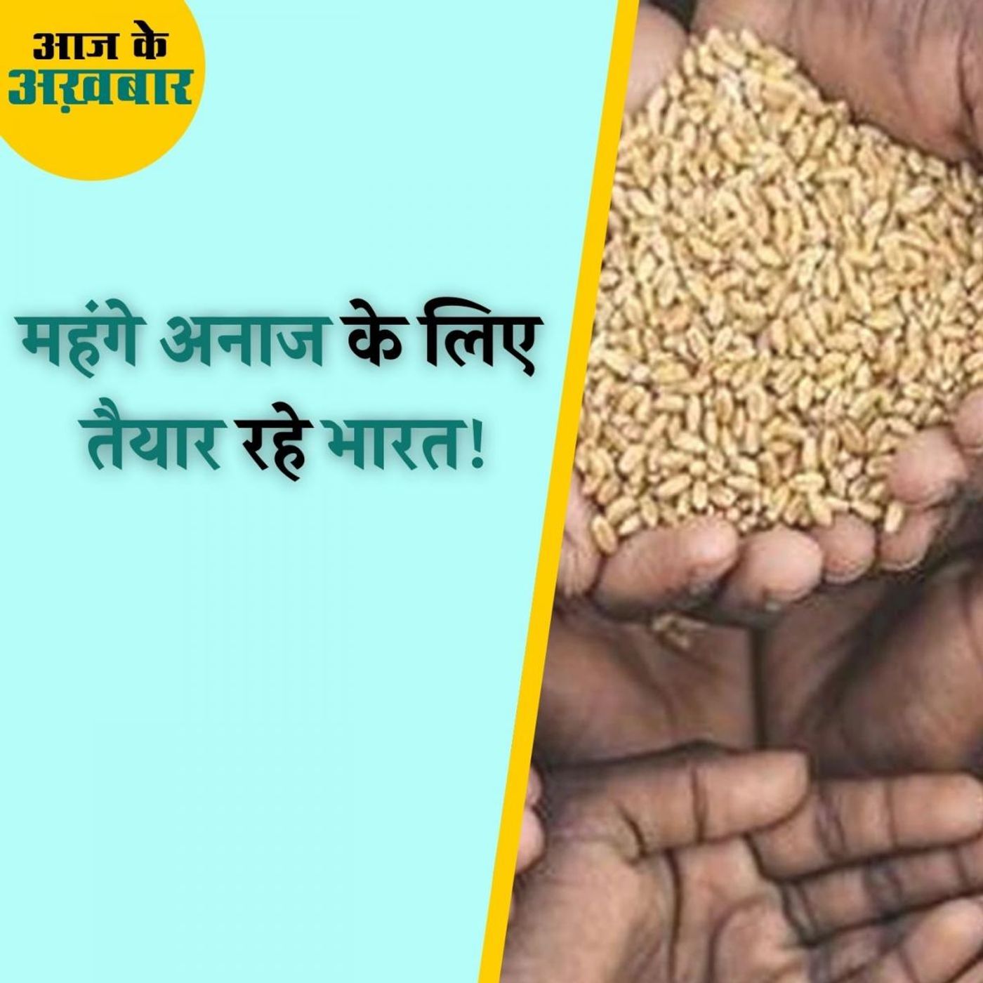 रूस-यूक्रेन युद्ध के बीच फ़्यूल के अलावा और क्या चीजें महंगी हो सकती हैं? : आज के अख़बार, 4 मार्च